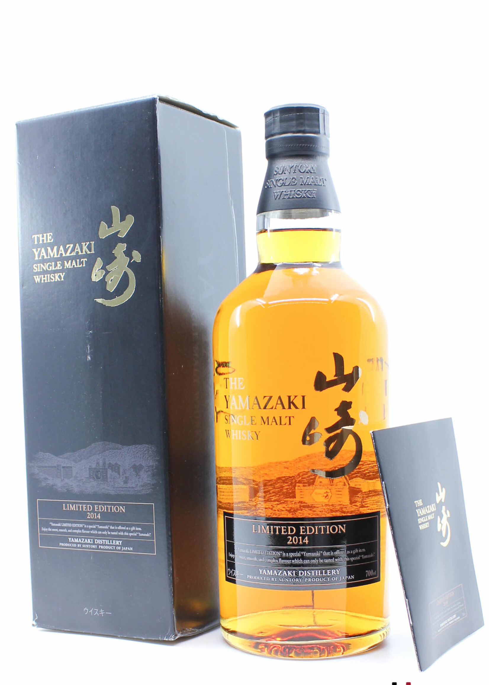 Yamazaki Yamazaki Limited Edition 2014, 2015, 2016 & 2017 (full set)