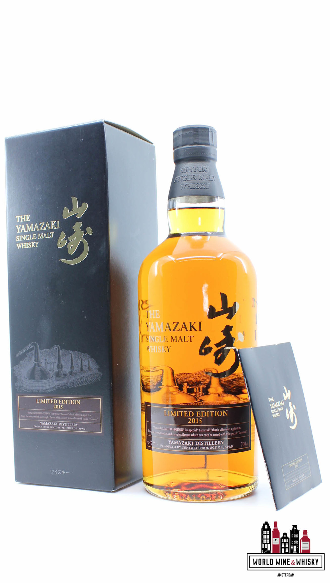 Yamazaki Yamazaki Limited Edition 2014, 2015, 2016 & 2017 (full set)