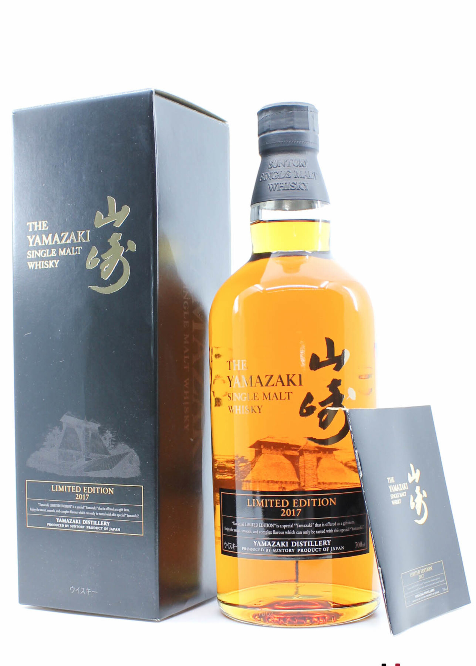 Yamazaki Yamazaki Limited Edition 2014, 2015, 2016 & 2017 (full set)
