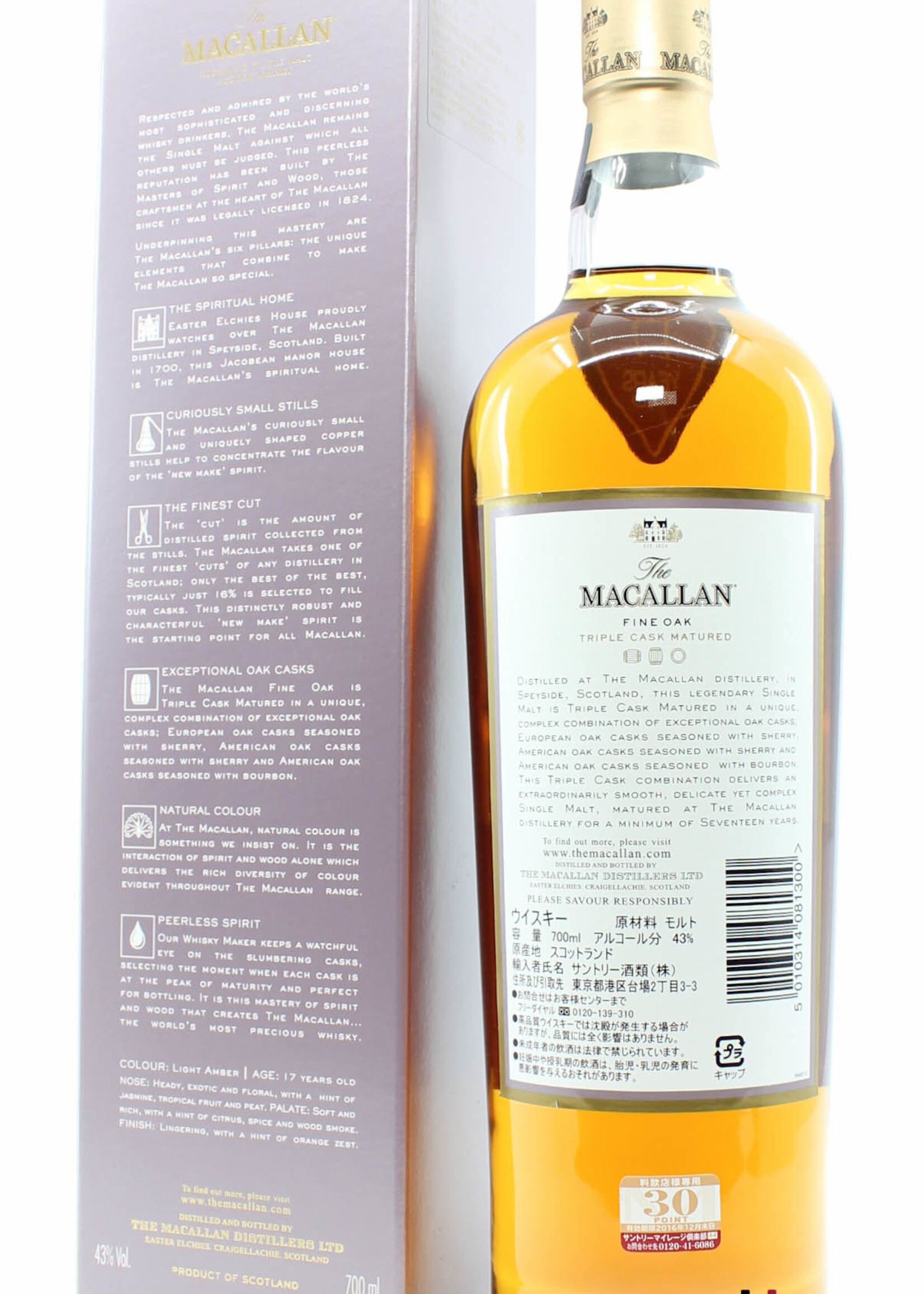 The Macallan Macallan 17 Years Old 2009 - Fine Oak Triple Cask Matured 43%