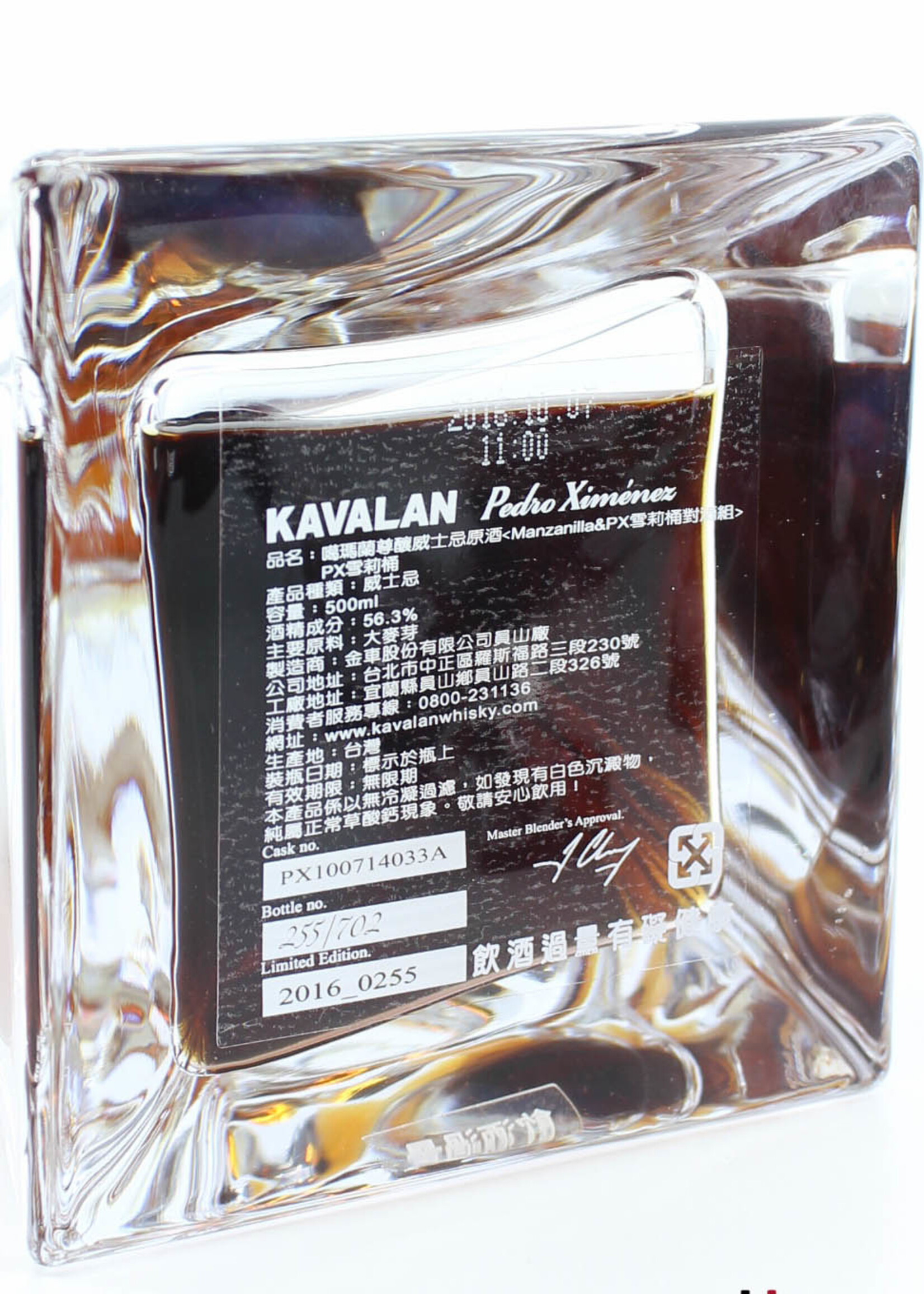 Kavalan Kavalan Decanter Set - Pedro Ximenez & Manzanilla Sherry Cask - Limited Edition 2016_0255 56.3% (1 of 702 sets)