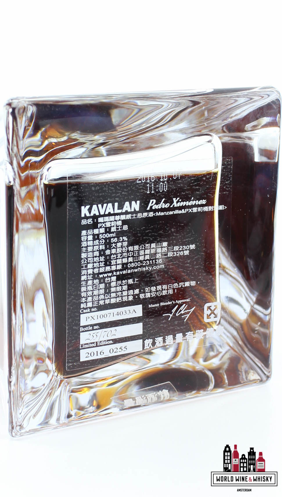 Kavalan Kavalan Decanter Set - Pedro Ximenez & Manzanilla Sherry Cask - Limited Edition 2016_0255 56.3% (1 of 702 sets)