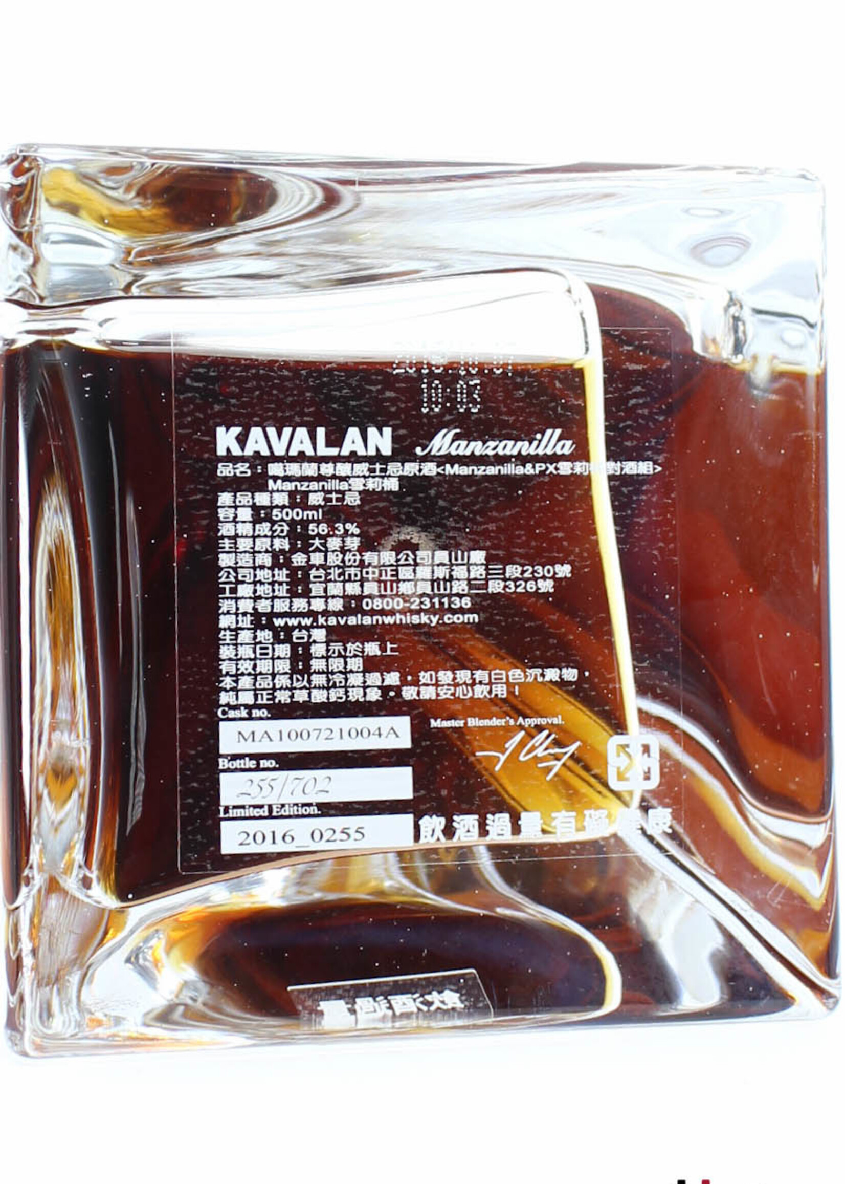 Kavalan Kavalan Decanter Set - Pedro Ximenez & Manzanilla Sherry Cask - Limited Edition 2016_0255 56.3% (1 of 702 sets)