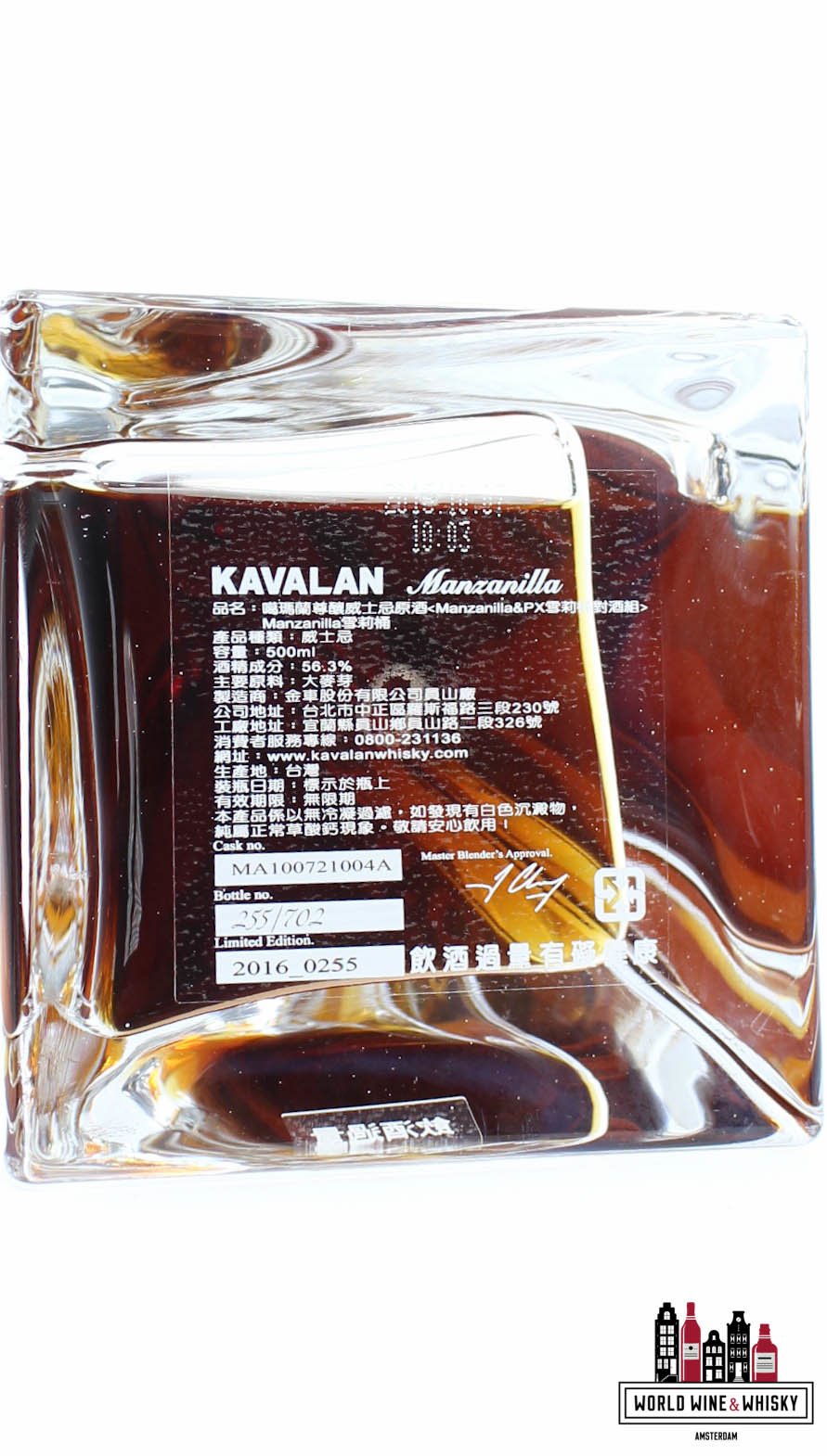 Kavalan Kavalan Decanter Set - Pedro Ximenez & Manzanilla Sherry Cask - Limited Edition 2016_0255 56.3% (1 of 702 sets)
