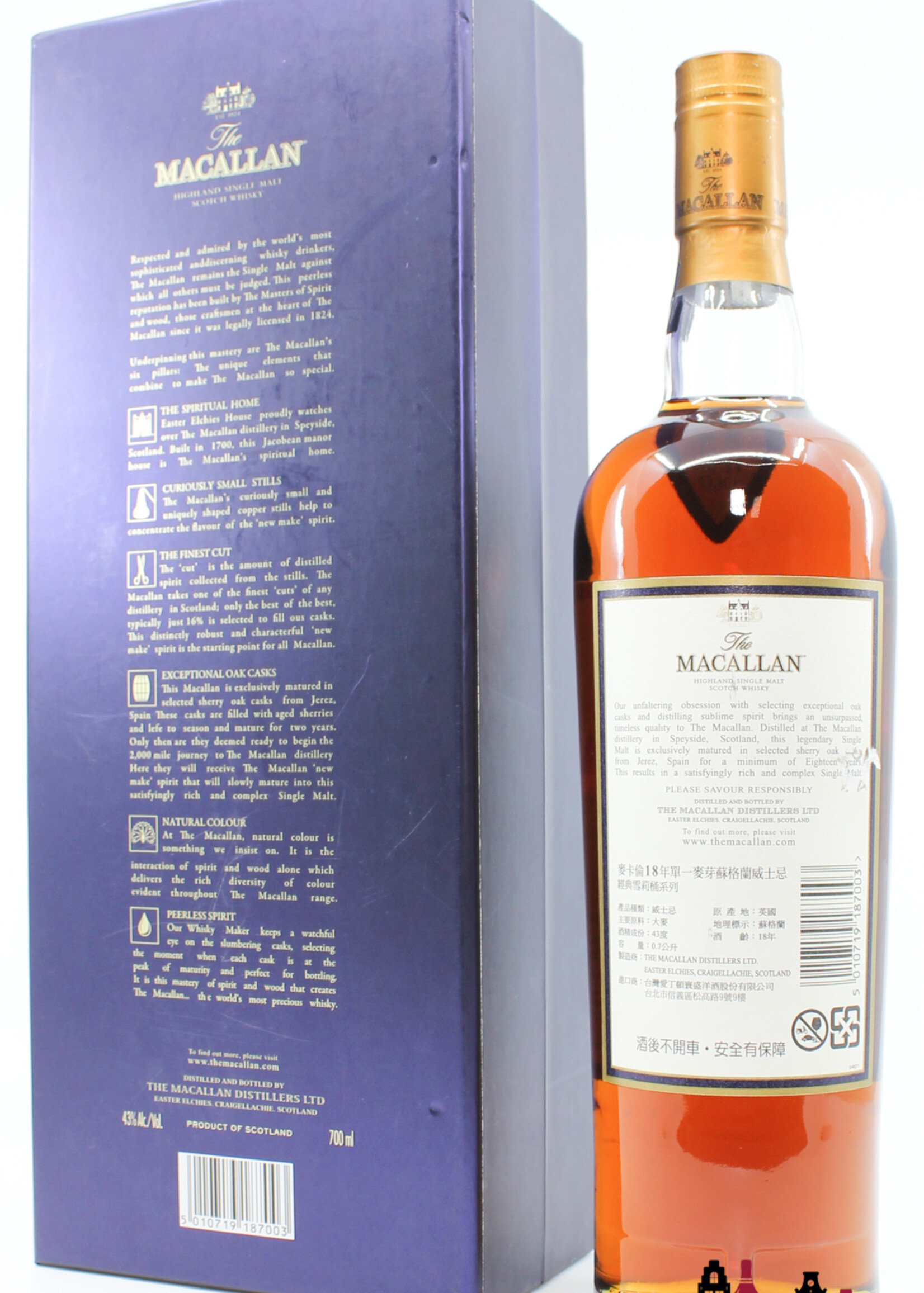 The Macallan Macallan 18 Years Old 1996 2014 Sherry Oak Casks from Jerez 43% (in luxury case)