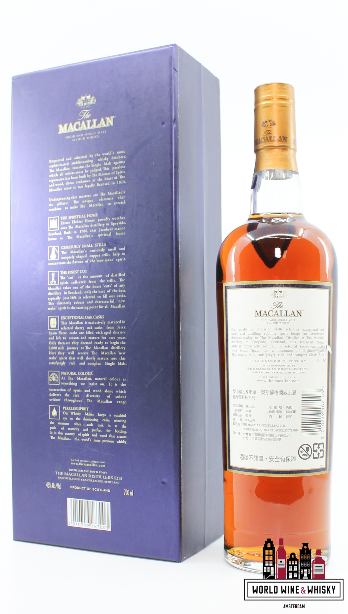 Macallan Macallan 18 Years Old 1996 2014 Sherry Oak Casks from Jerez 43% (in luxury case)