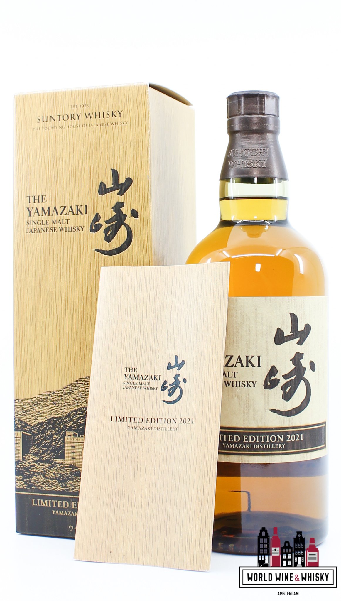 Yamazaki Yamazaki Limited Edition 2021 - Single Malt Japanese Whisky - Suntory 43%