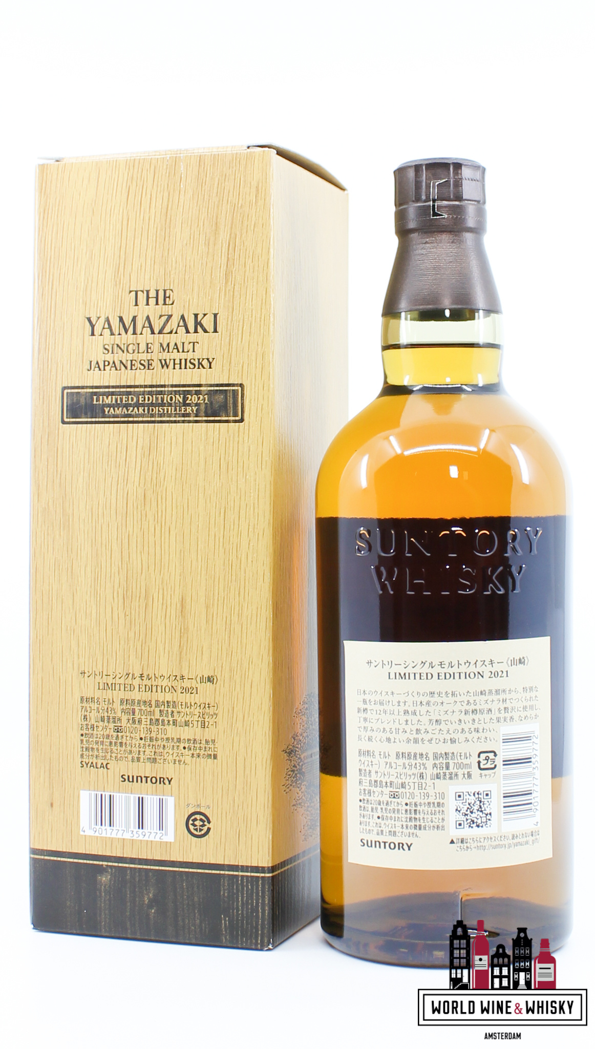 The Yamazaki Limited Edition 18 Year Old Single Malt Whisky, Japan