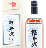 Karuizawa Karuizawa 12 Years Old 2000 2013 - Cask 7590 - Balanced Sherry 60.9% (1 of 470) - Closed Distillery