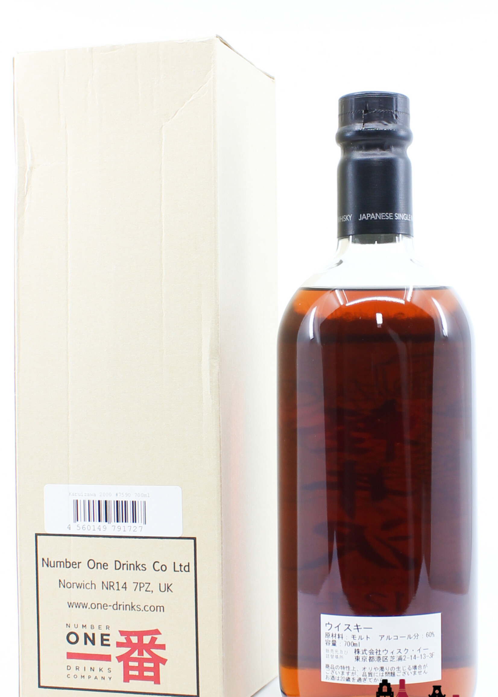 Karuizawa Karuizawa 12 Years Old 2000 2013 - Cask 7590 - Balanced Sherry 60.9% (1 of 470) - Closed Distillery