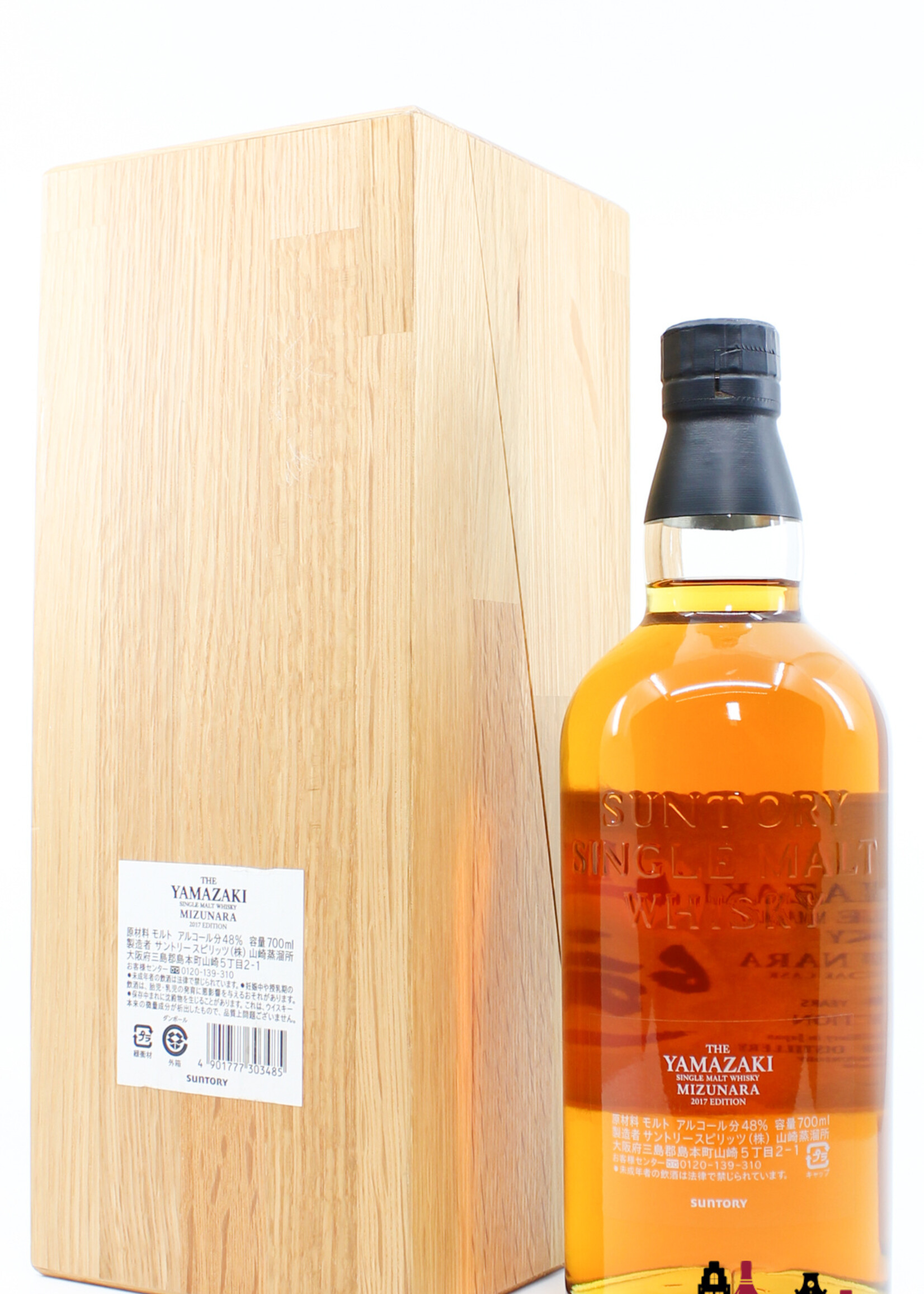Yamazaki Yamazaki 18 Years Old 2017 - Mizunara Oak Cask Edition 48% (1 of 5000)
