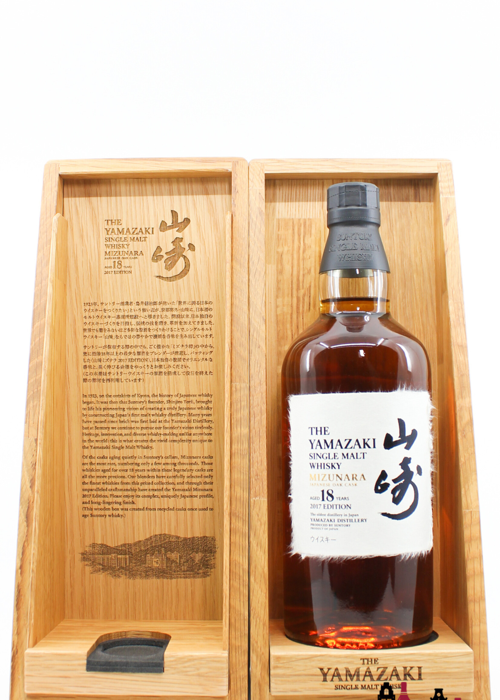 Yamazaki Yamazaki 18 Years Old 2017 - Mizunara Oak Cask Edition 48% (1 of 5000)
