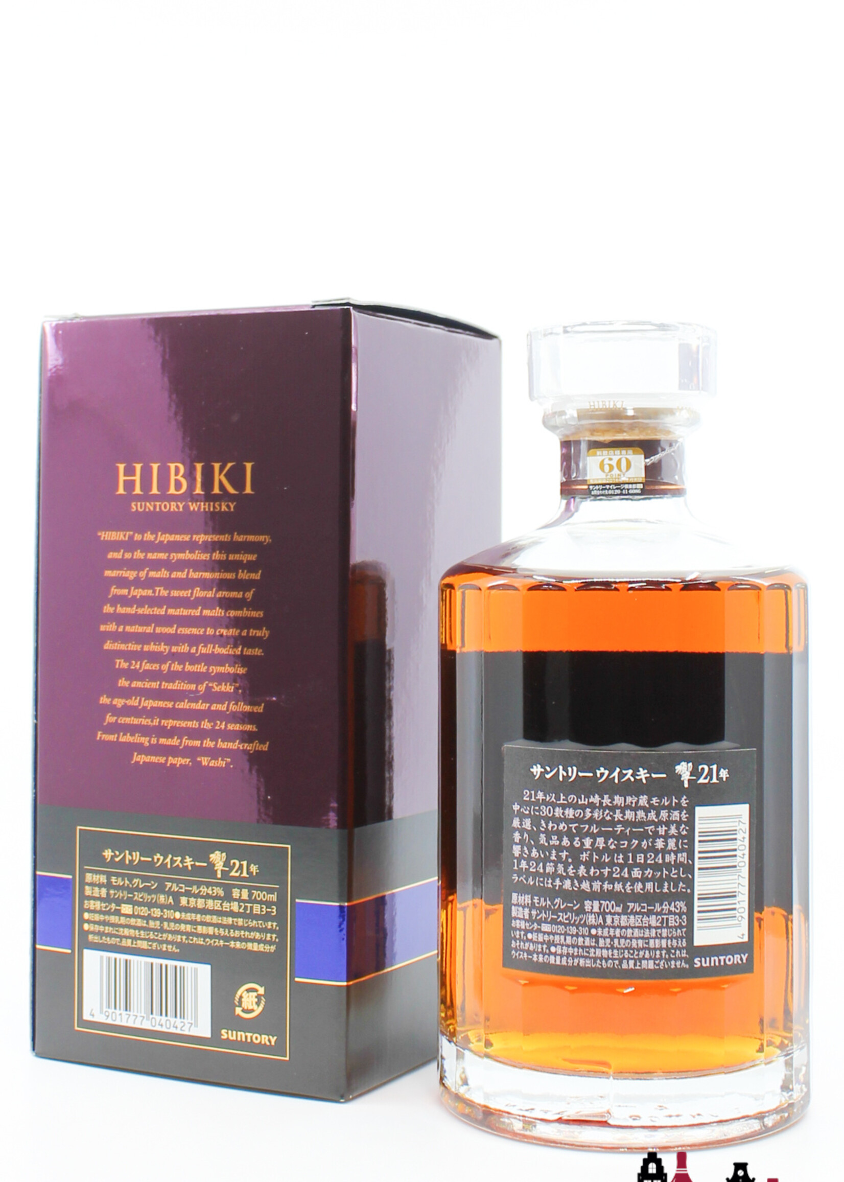 Hibiki Hibiki 21 Years Old - Suntory Whisky 43% (in the purple box)