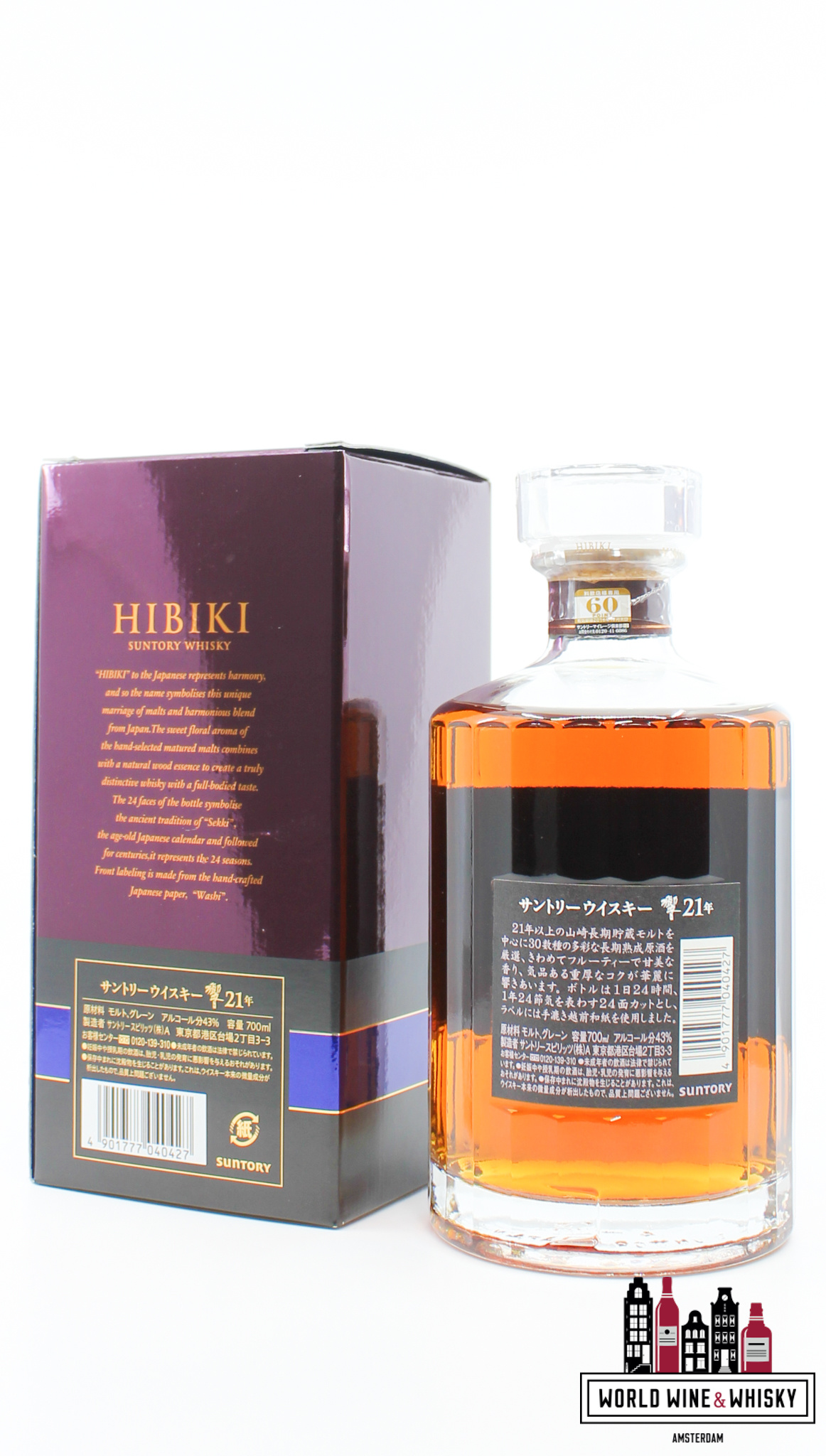 Hibiki Hibiki 21 Years Old - Suntory Whisky 43% (in the purple box)