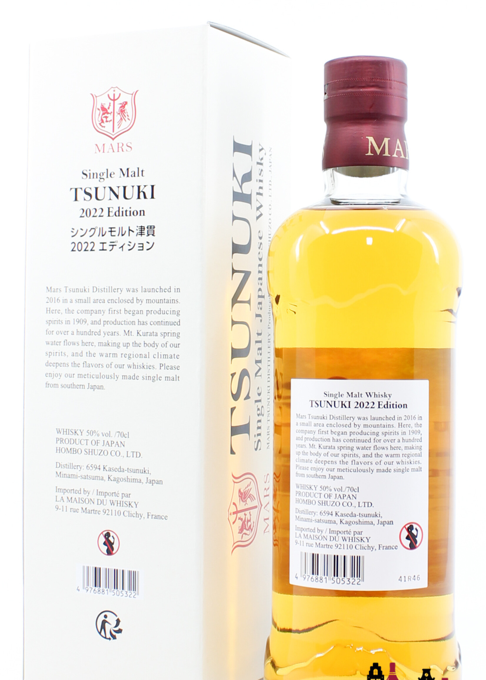 Mars Tsunuki Mars 2022 Edition - Tsunuki Single Malt Japanese Whisky 50% (1 of 35800)