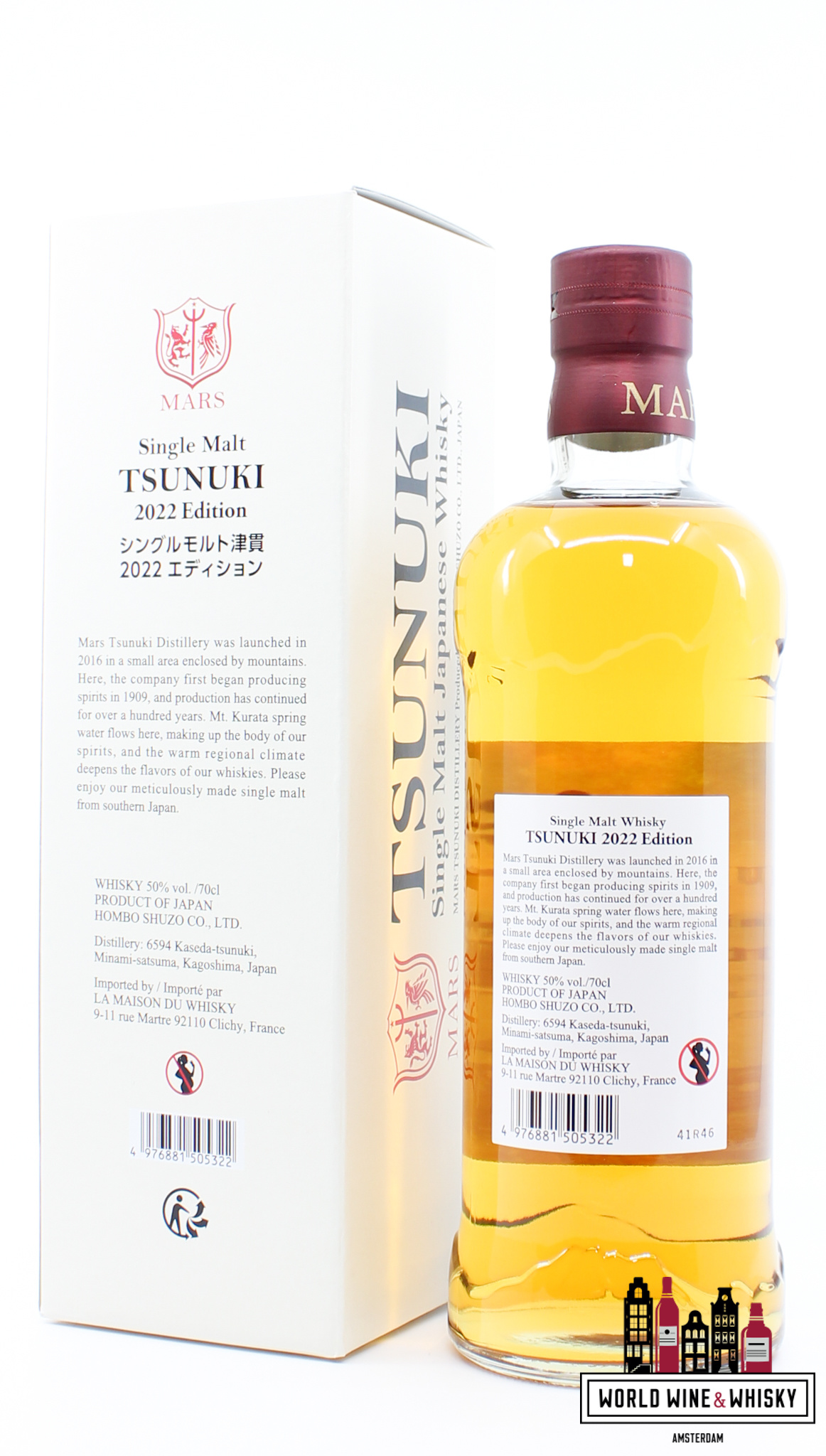 Mars Tsunuki Mars 2022 Edition - Tsunuki Single Malt Japanese Whisky 50% (1 of 35800)