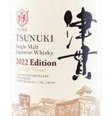 Mars Tsunuki Mars 2022 Edition - Tsunuki Single Malt Japanese Whisky 50% (1 of 35800)