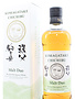 Shinshu Mars Mars 2021 - Komagatake x Chichibu - Malt Duo - Shinshu Aging 54% (1 of 10918)