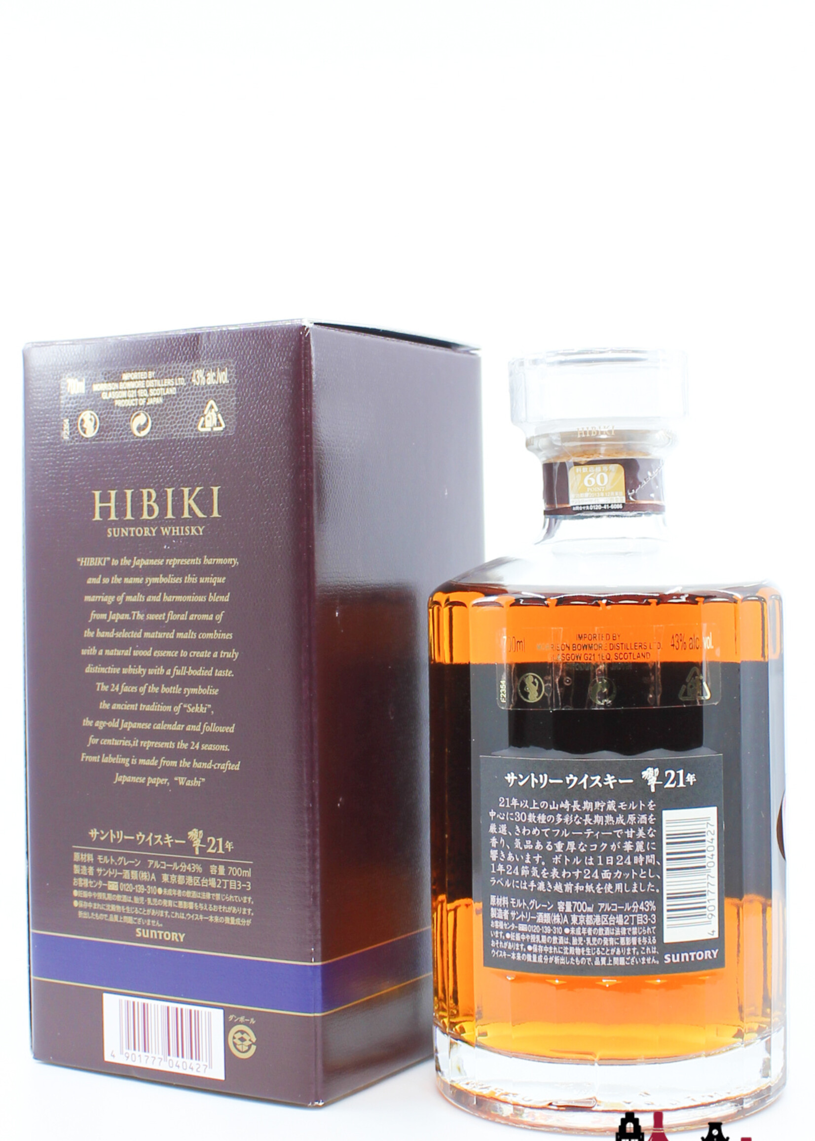 Hibiki Hibiki 21 Years Old - Suntory Whisky 43% (in the purple box)