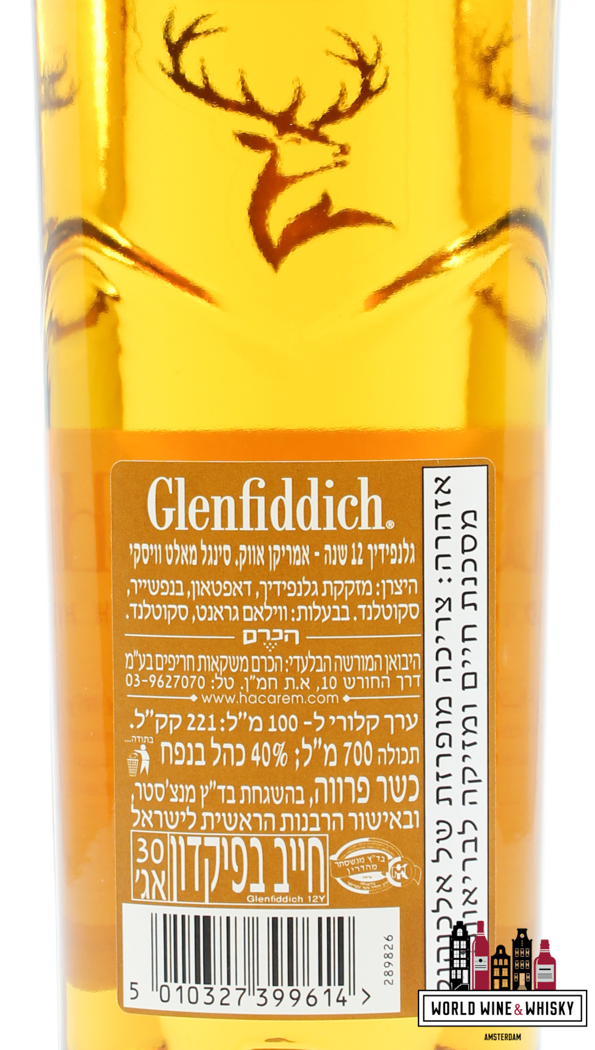 Glenfiddich Glenfiddich 12 Years Old - 'Our American Oak Twelve' - Israel Release 40%