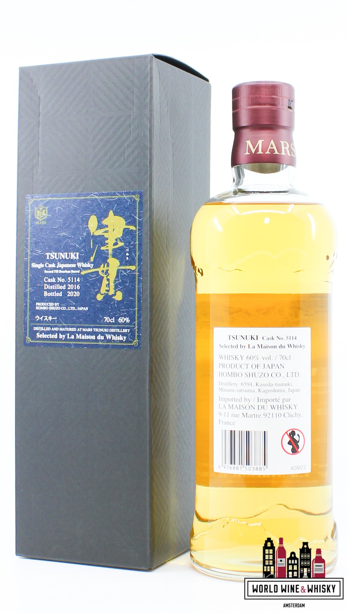 Mars Tsunuki Mars Tsunuki 2016 2020 - Tsunuki - Cask 5114 - Single Cask Japanese Whisky 60% (1 of 204)