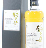 Shinshu Mars Shinshu Mars 2014 2020 - Komagatake - Cask 1789 - Single Cask Japanese Whisky 61% (1 of 192)