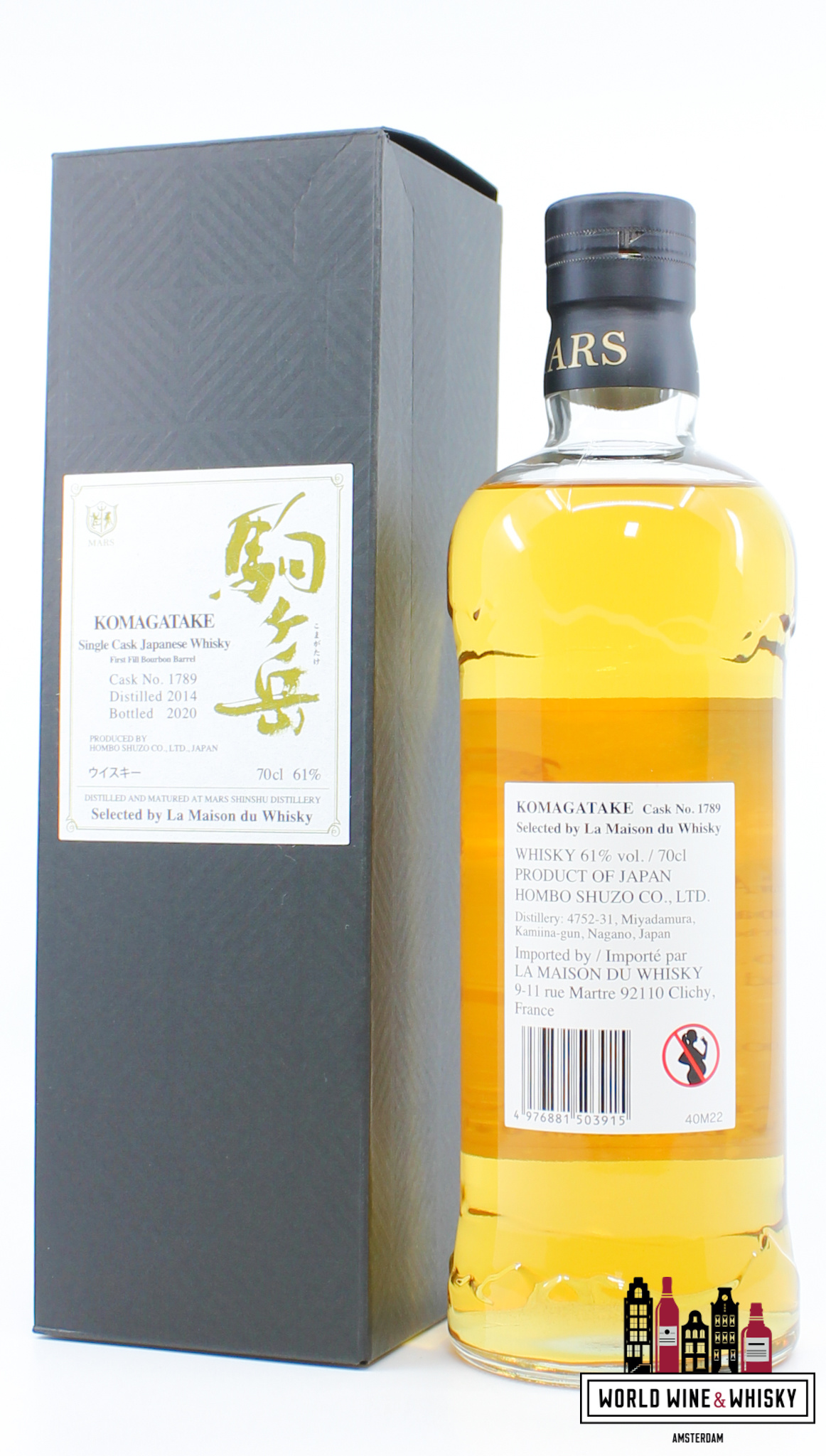 Shinshu Mars Shinshu Mars 2014 2020 - Komagatake - Cask 1789 - Single Cask Japanese Whisky 61% (1 of 192)