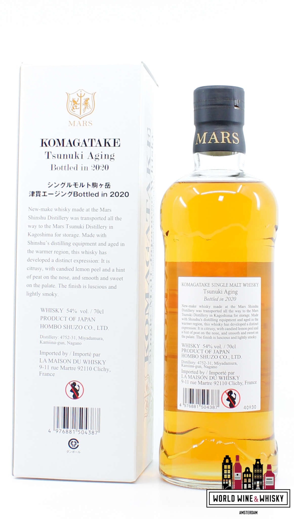 Shinshu Mars Mars Shinshu 2020 - Komagatake - Tsunuki Aging - Single Malt Japanese Whisky 54%