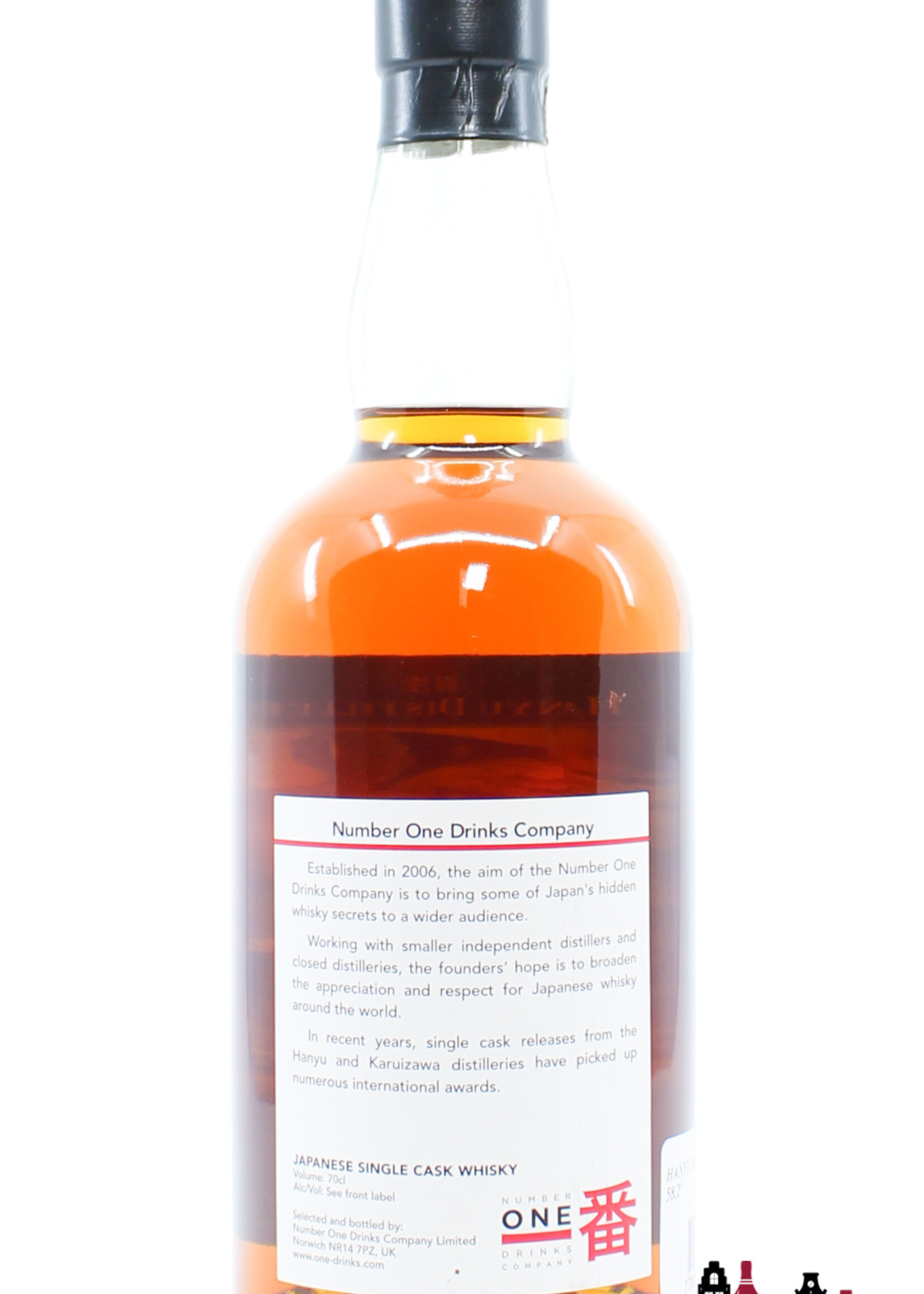 Hanyu Hanyu 2000 2012 - Chibidaru - Cask 346 - LMDW 58.2% (1 of 160)