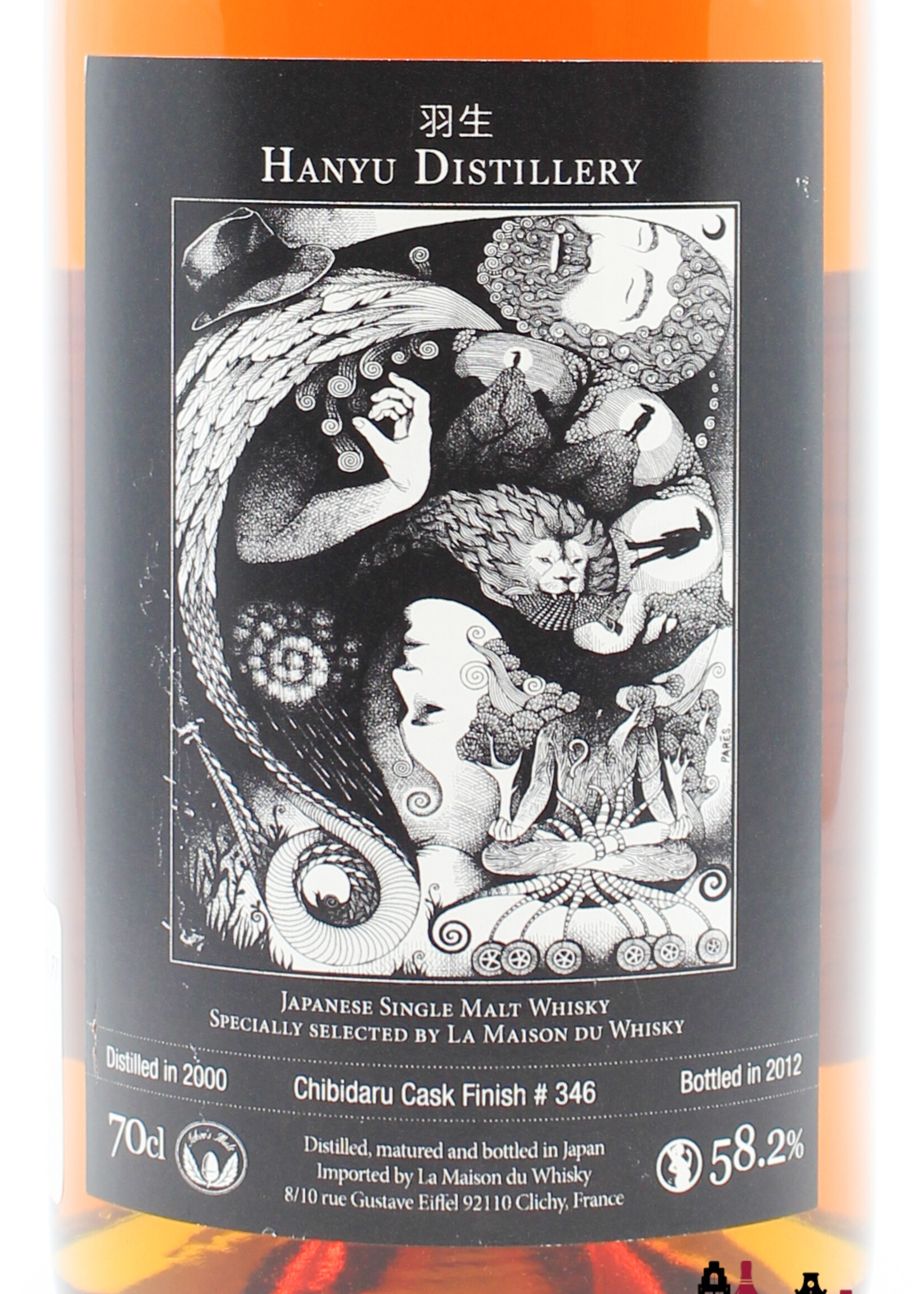 Hanyu Hanyu 2000 2012 - Chibidaru - Cask 346 - LMDW 58.2% (1 of 160)