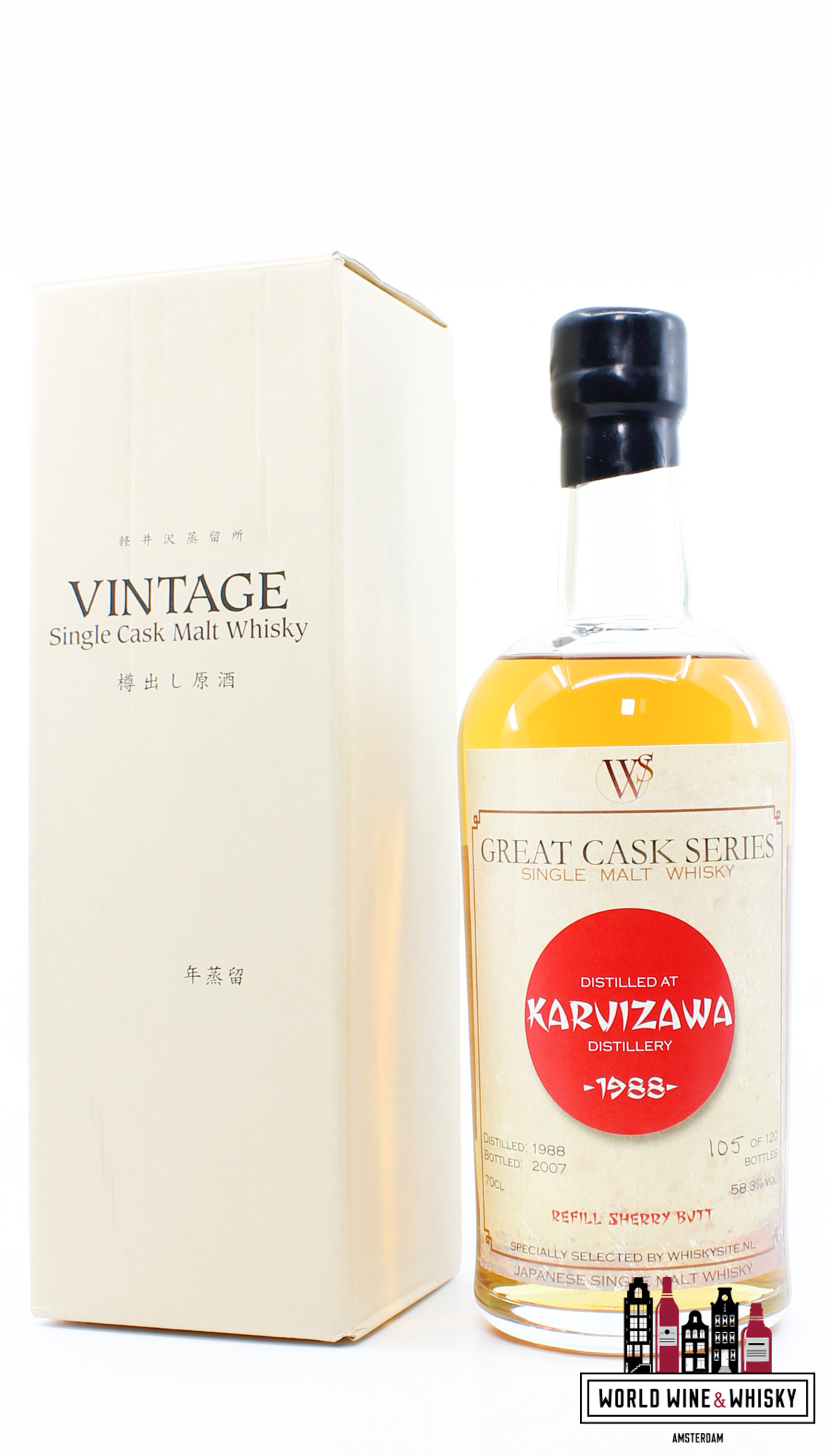 Karuizawa Karuizawa 1988 2007 - Great Cask Series - Whiskysite.nl 58.3% (1 of 120)