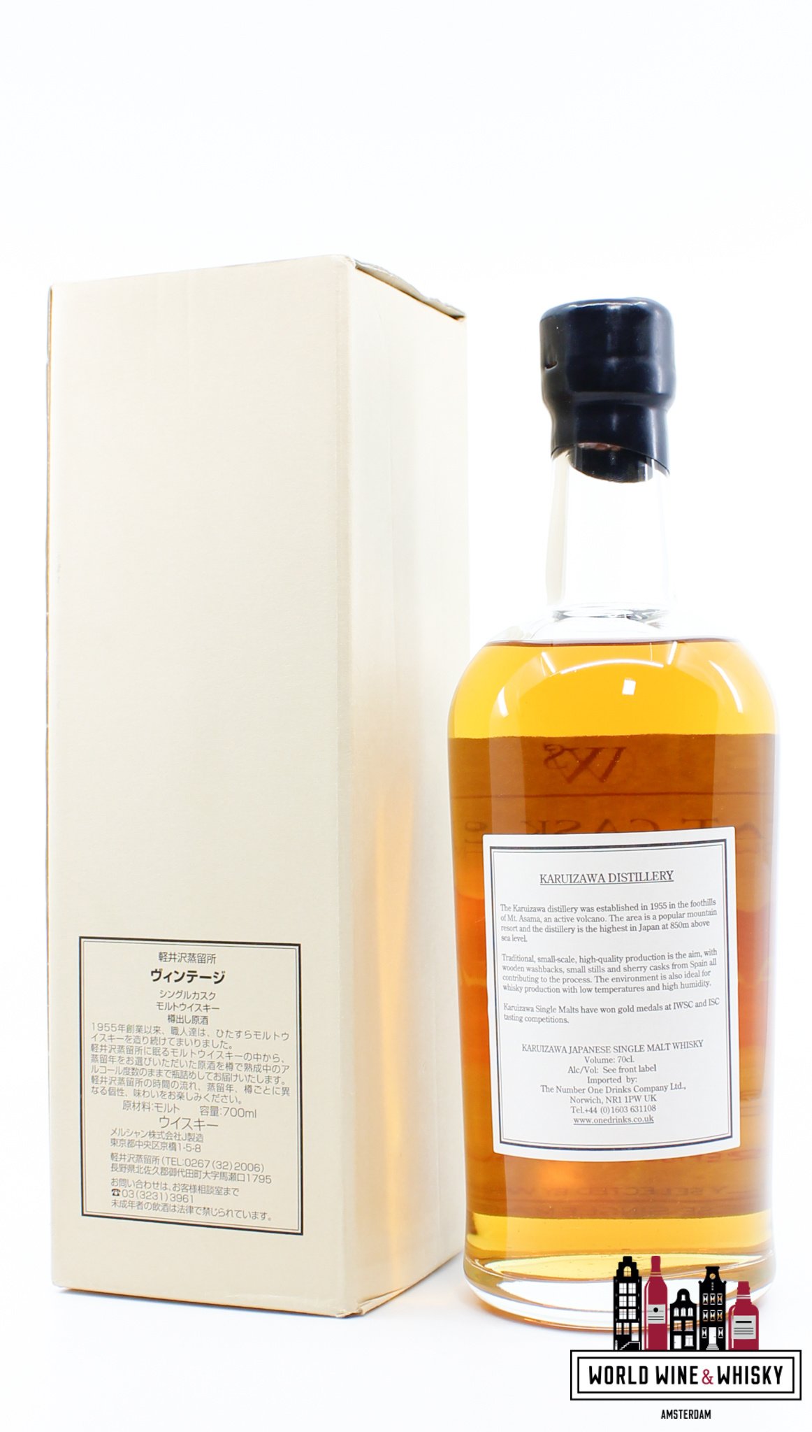 Karuizawa Karuizawa 1988 2007 - Great Cask Series - Whiskysite.nl 58.3% (1 of 120)