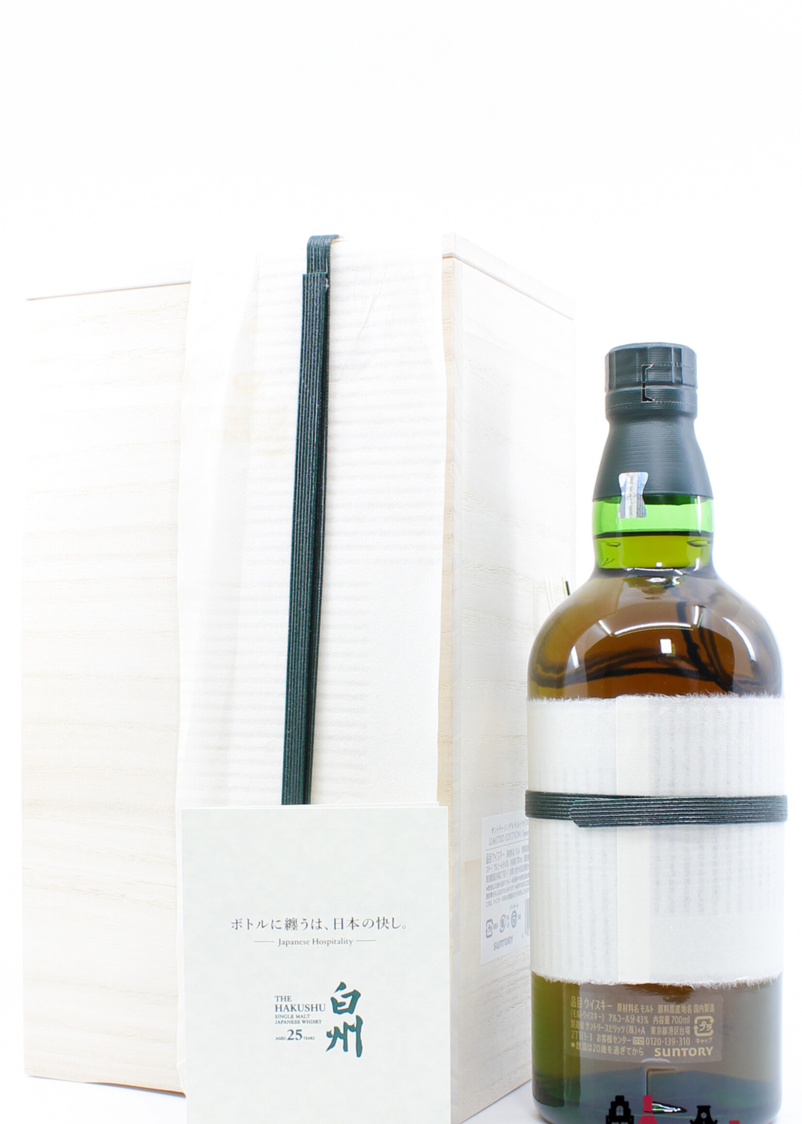 Hakushu Hakushu 25 Years Old - Limited Edition - Suntory 43% (1 of 100)