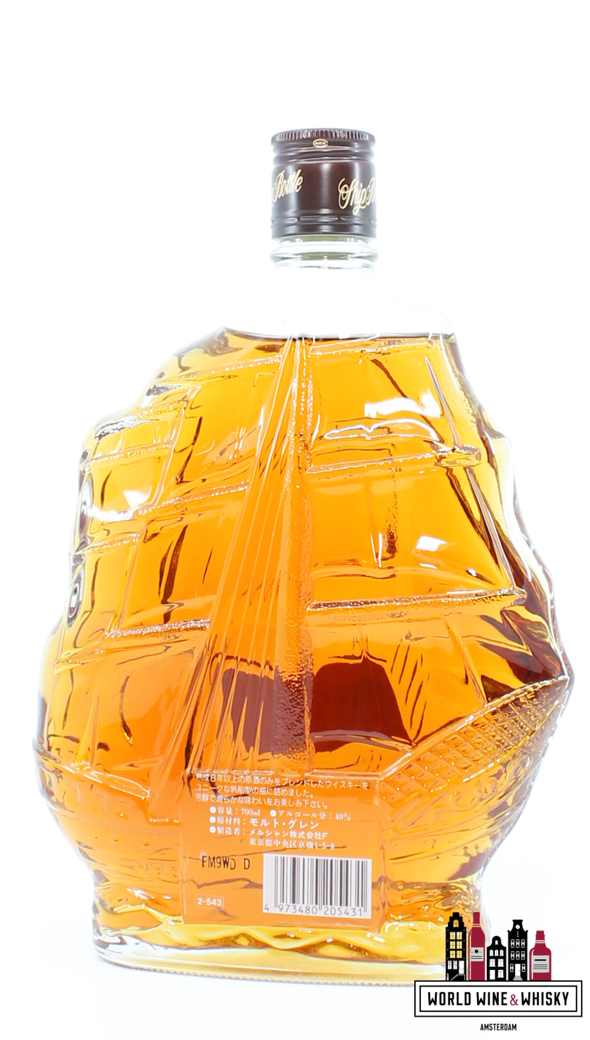 Karuizawa Karuizawa 8 Years Old - Ship Bottle Ocean Whisky - Mercian 40%