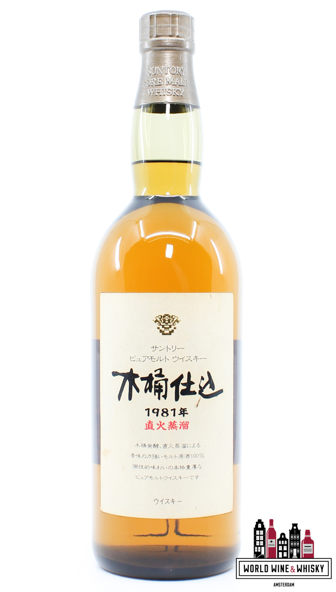 Gyokusendo Peak Whisky — MTC Sake - Japanese Beverage Distributor