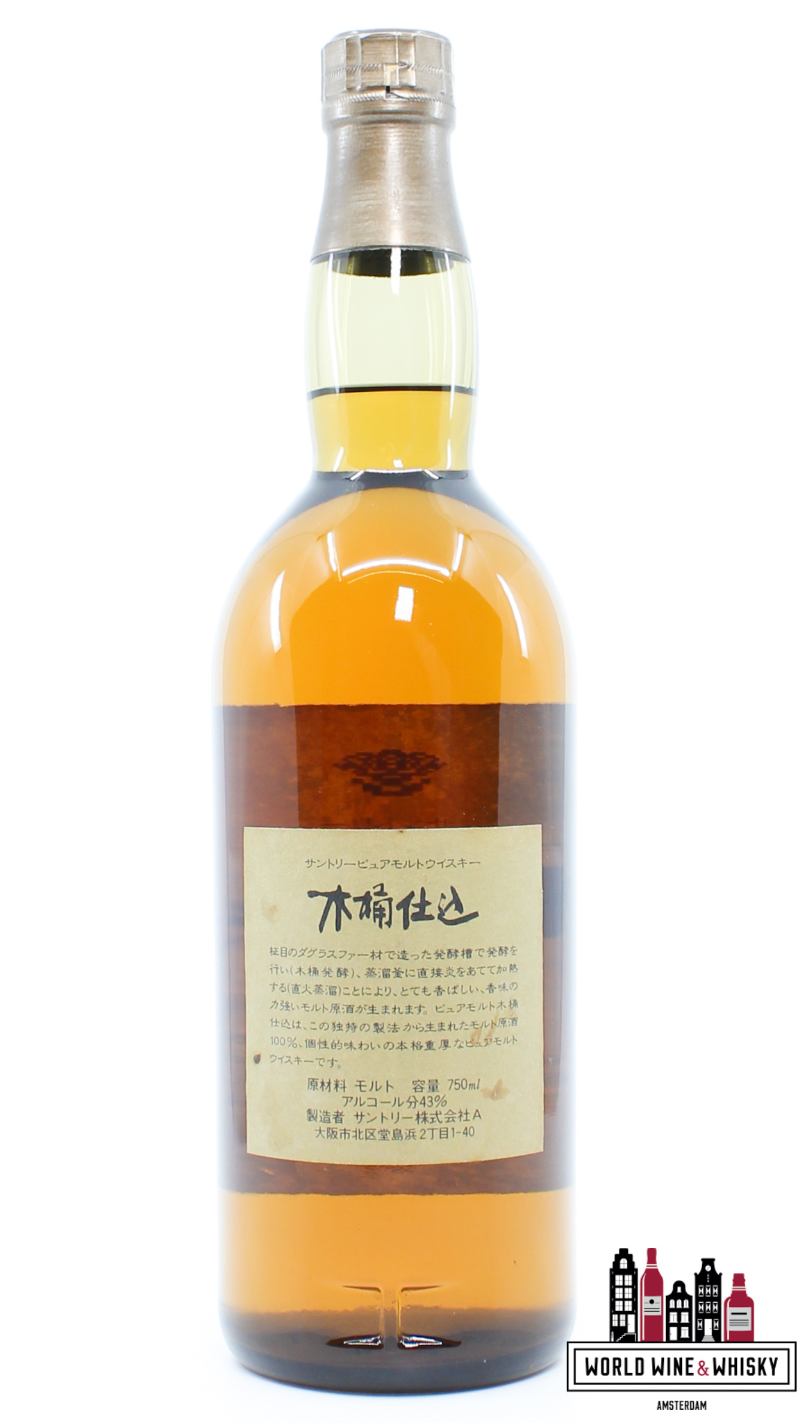 Suntory 1981 2005 - Kioke Shikomi - Hakushu & Yamazaki 43% 750ml