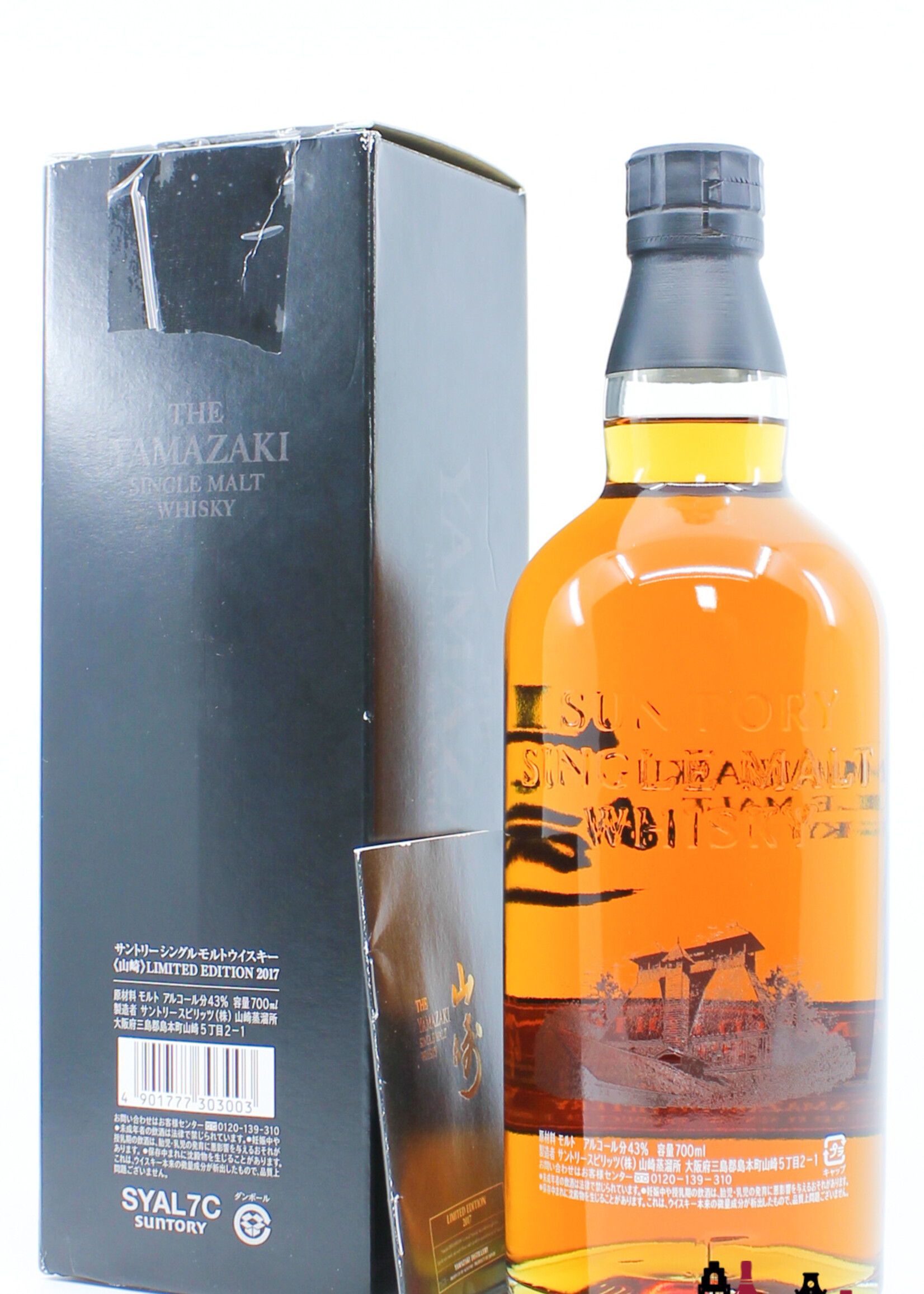 Yamazaki Yamazaki Limited Edition 2017 - Suntory Whisky 43%