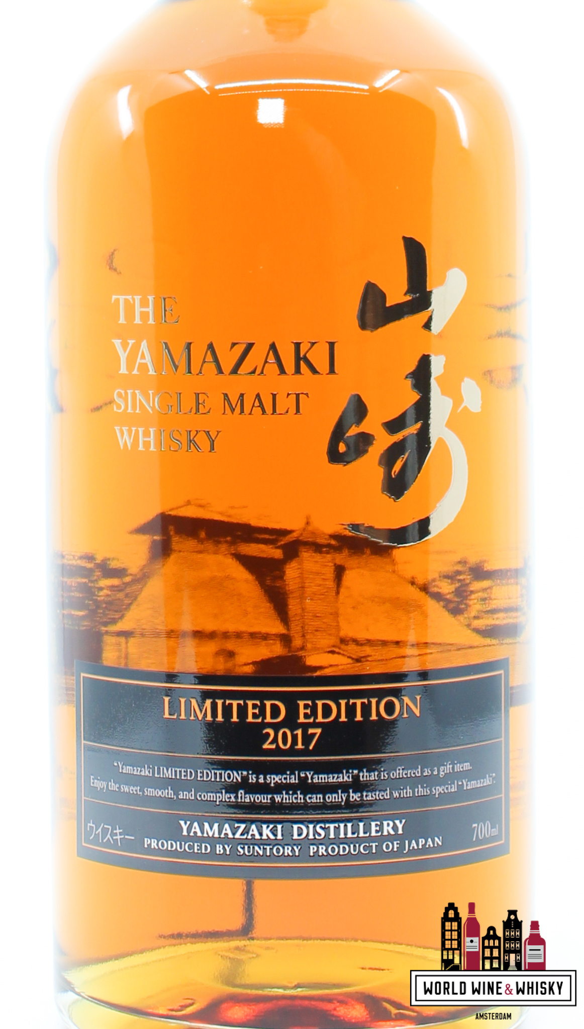 Yamazaki Yamazaki Limited Edition 2017 - Suntory Whisky 43%