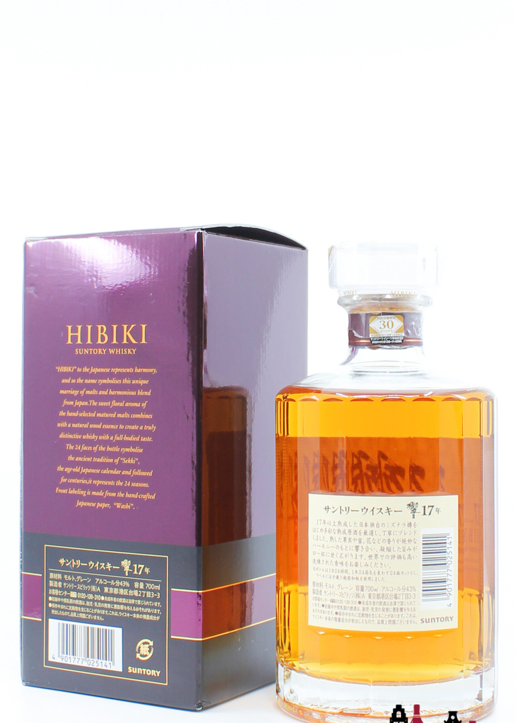 Hibiki Hibiki 17 Years Old - Suntory Whisky 43% (in the purple box)
