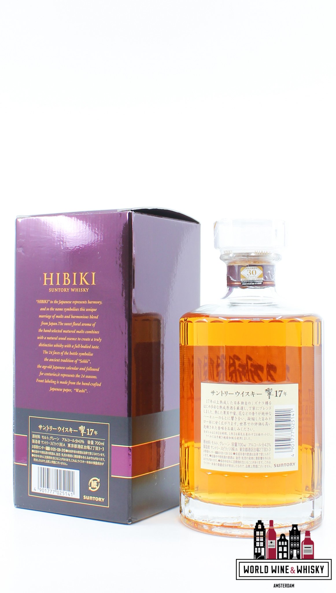 Hibiki Hibiki 17 Years Old - Suntory Whisky 43% (in the purple box)