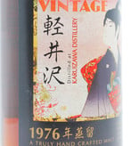 Karuizawa Karuizawa 1976 2010 - Geisha Label - Cask 7818 63.6% 750ml (1 of 554)