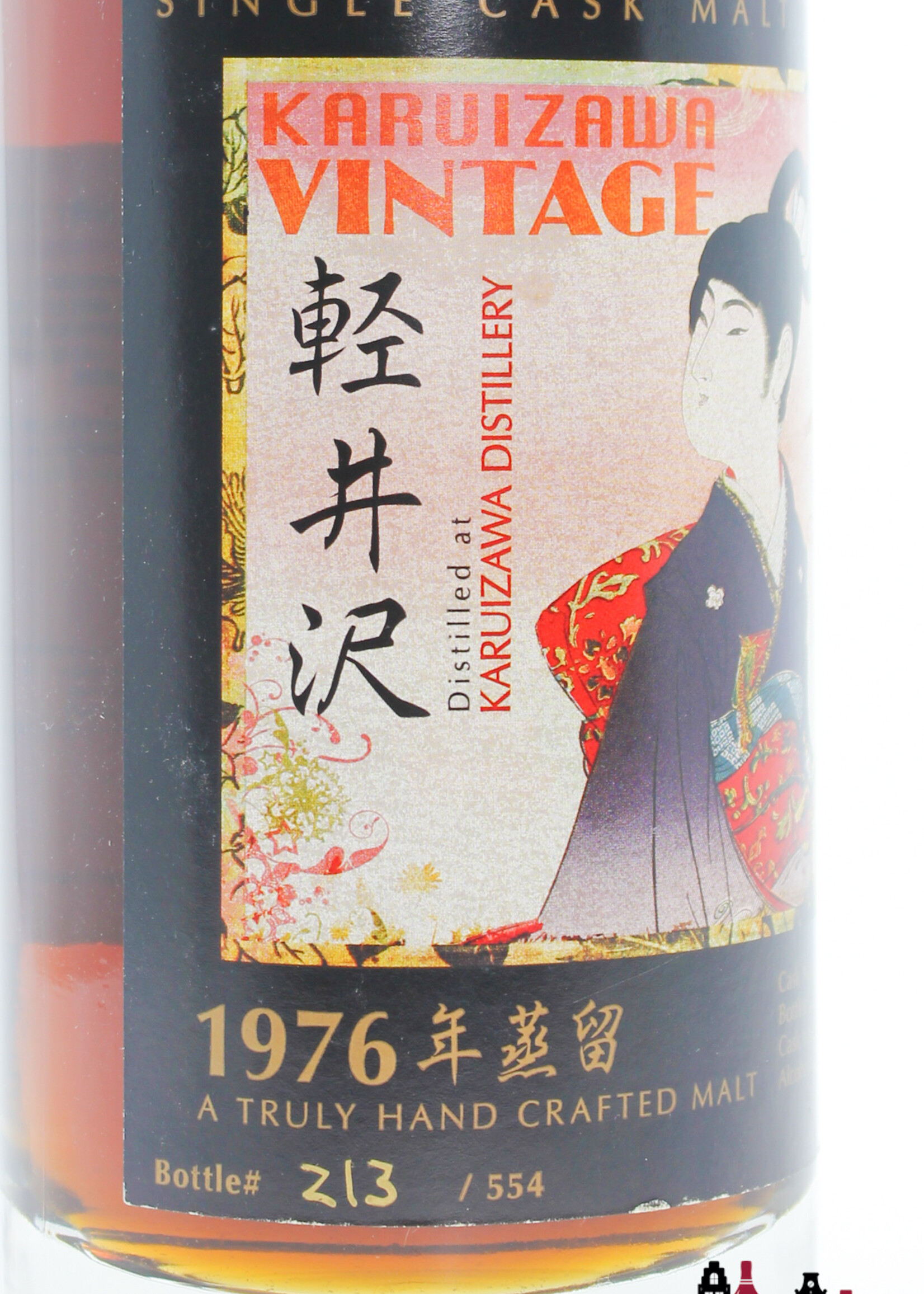 Karuizawa Karuizawa 1976 2010 - Geisha Label - Cask 7818 63.6% 750ml (1 of 554)