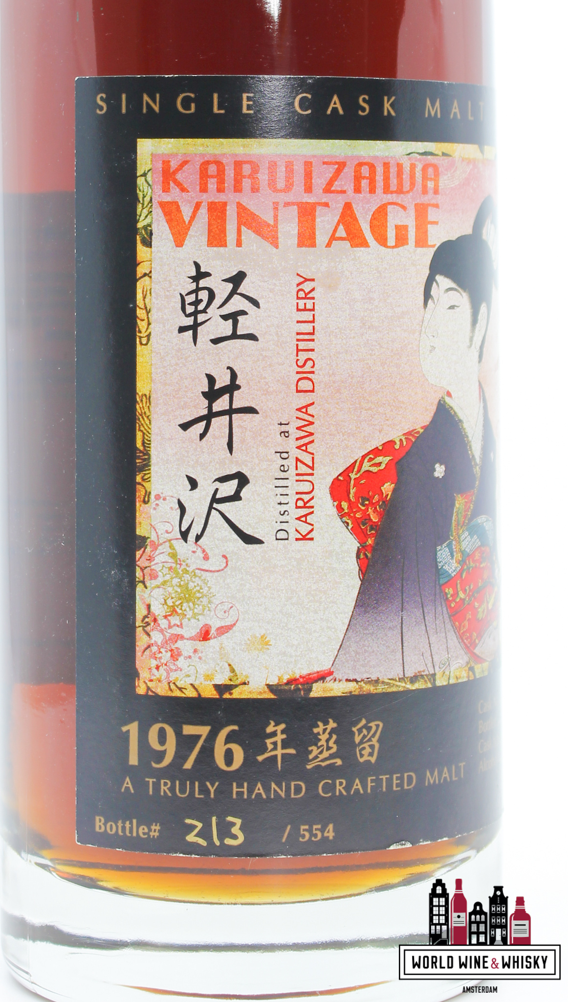 Karuizawa Karuizawa 1976 2010 - Geisha Label - Cask 7818 63.6% 750ml (1 of 554)