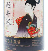 Karuizawa Karuizawa 1976 2010 - Geisha Label - Cask 7818 63.6% 750ml (1 of 554)