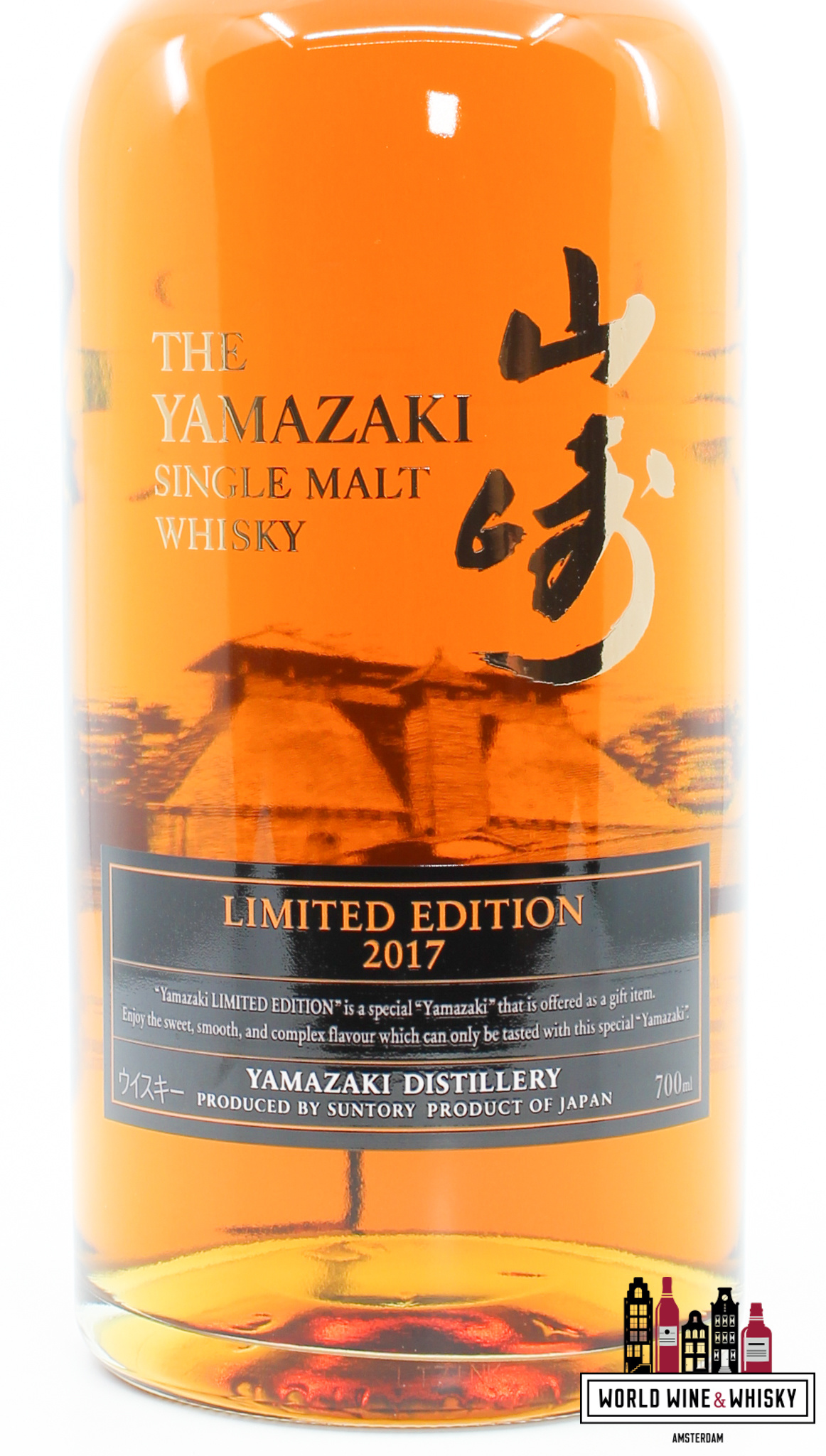 Yamazaki Limited Edition 2017 - Suntory Whisky 43% - World Wine 