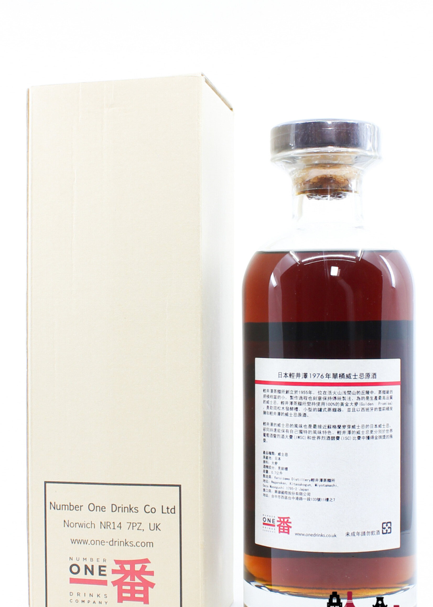 Karuizawa Karuizawa 1976 2010 - Geisha Label - Cask 7818 63.6% 750ml (1 of 554)