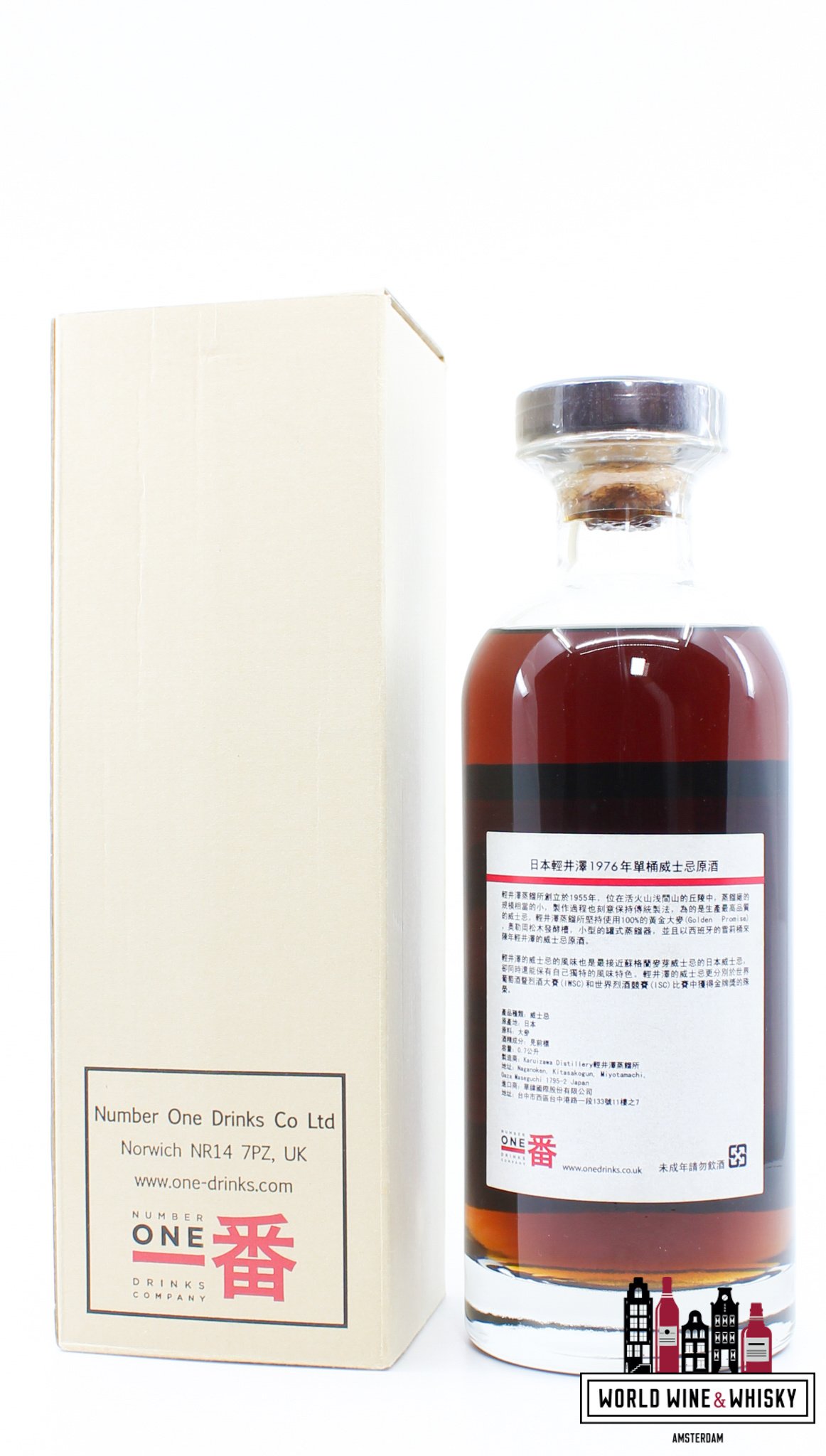 Karuizawa Karuizawa 1976 2010 - Geisha Label - Cask 7818 63.6% 750ml (1 of 554)