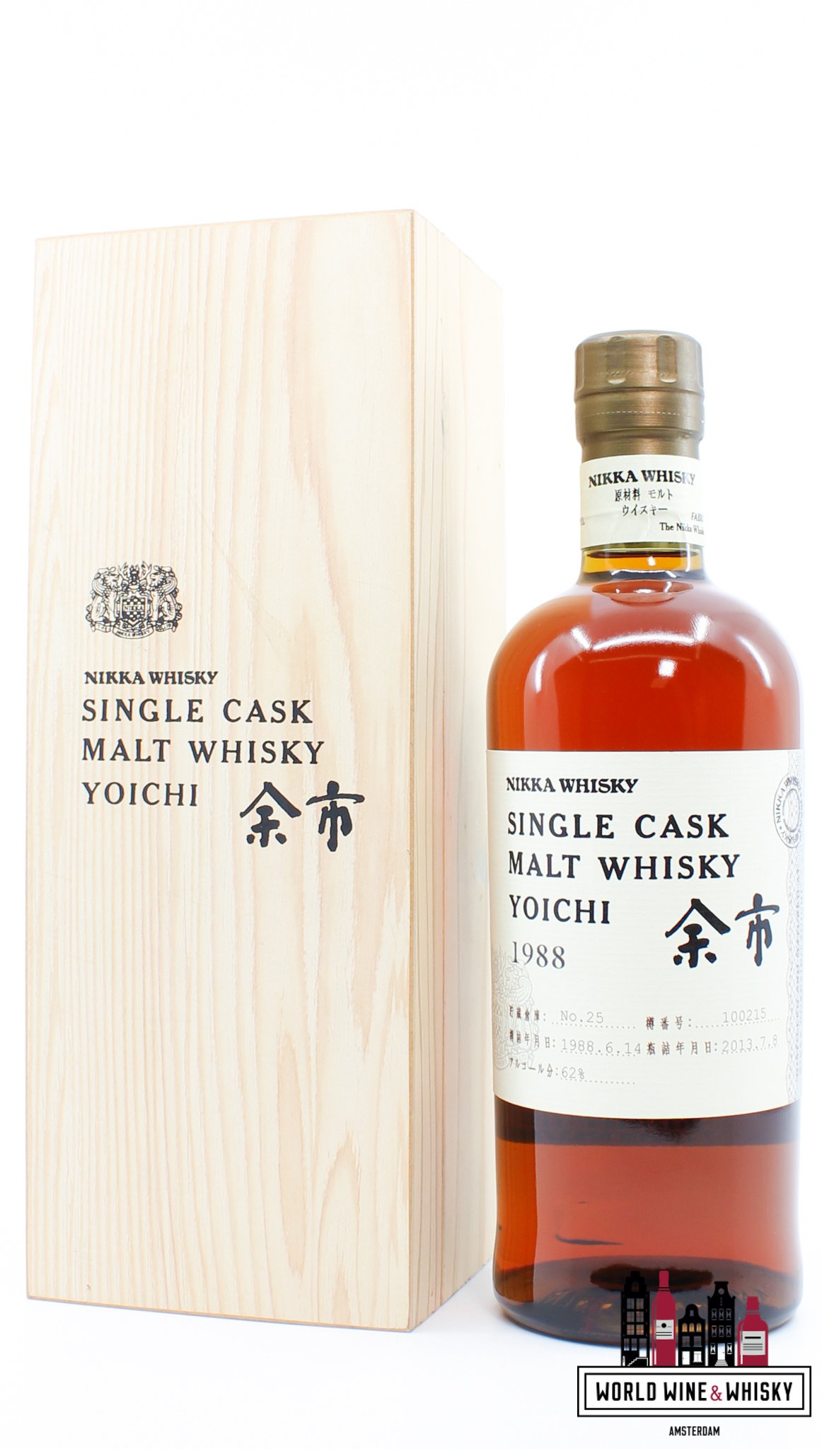 Yoichi 25 Years Old 1988 2013 - Single Cask - Cask 100215 - Warehouse No.  25 62% (1 of 427)