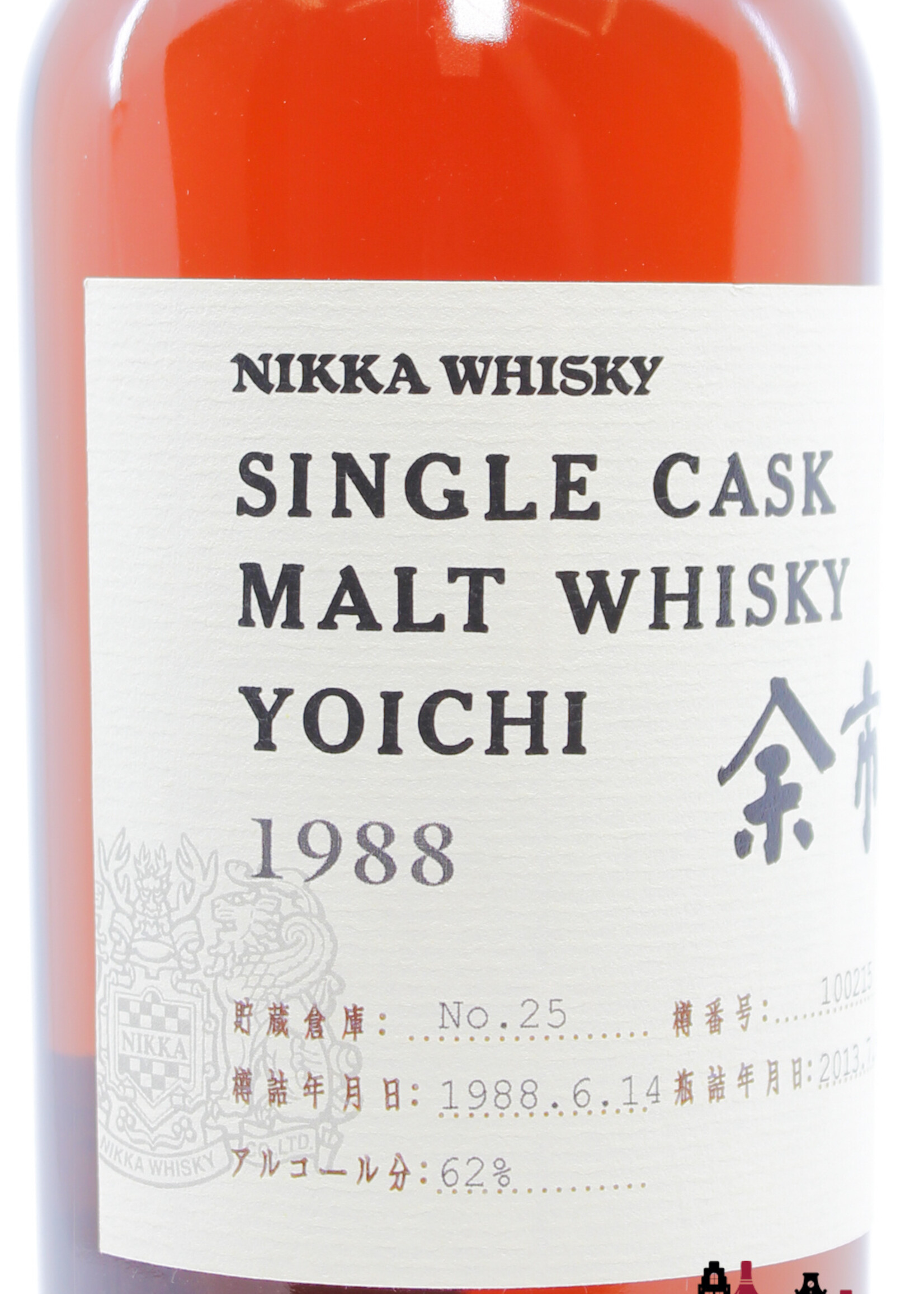 Yoichi Yoichi 25 Years Old 1988 2013 - Single Cask - Cask 100215 - Warehouse No. 25 62% (1 of 427)