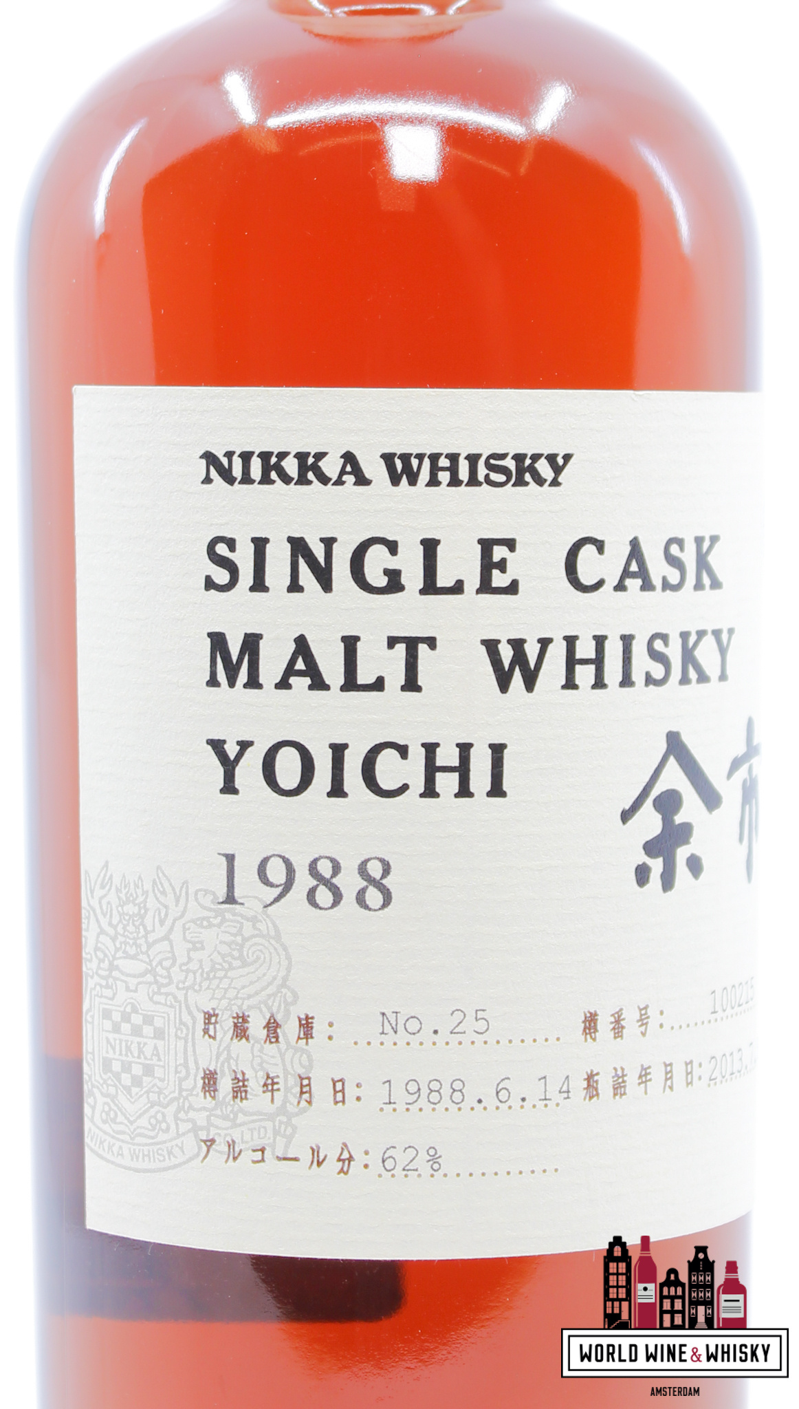 Yoichi 25 Years Old 1988 2013 Single Cask 100215 Warehouse Yoichi 25 Years Old 1988 2013 Single Cask 100215 Warehouse